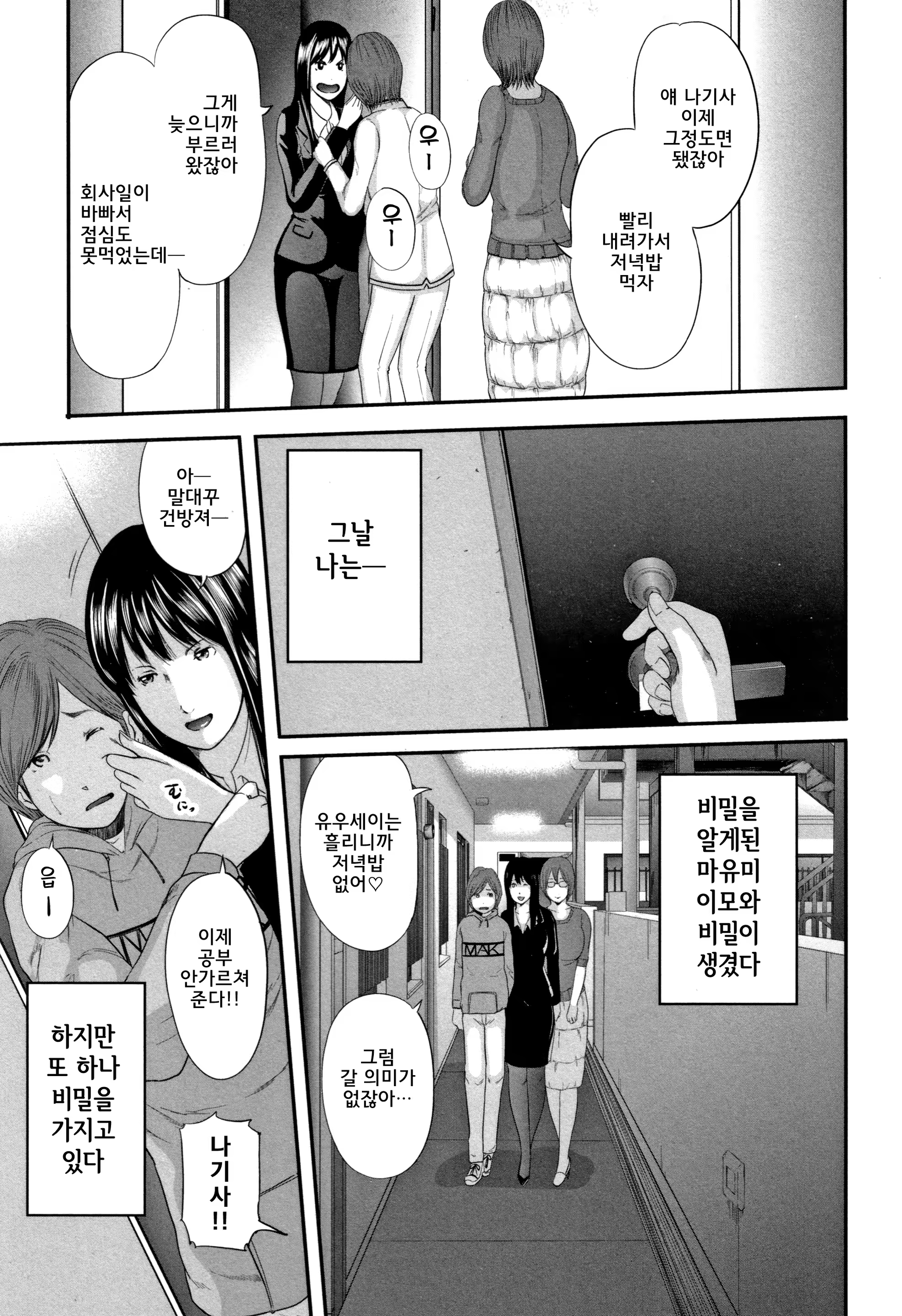 Content 1376680 - 53 페이지