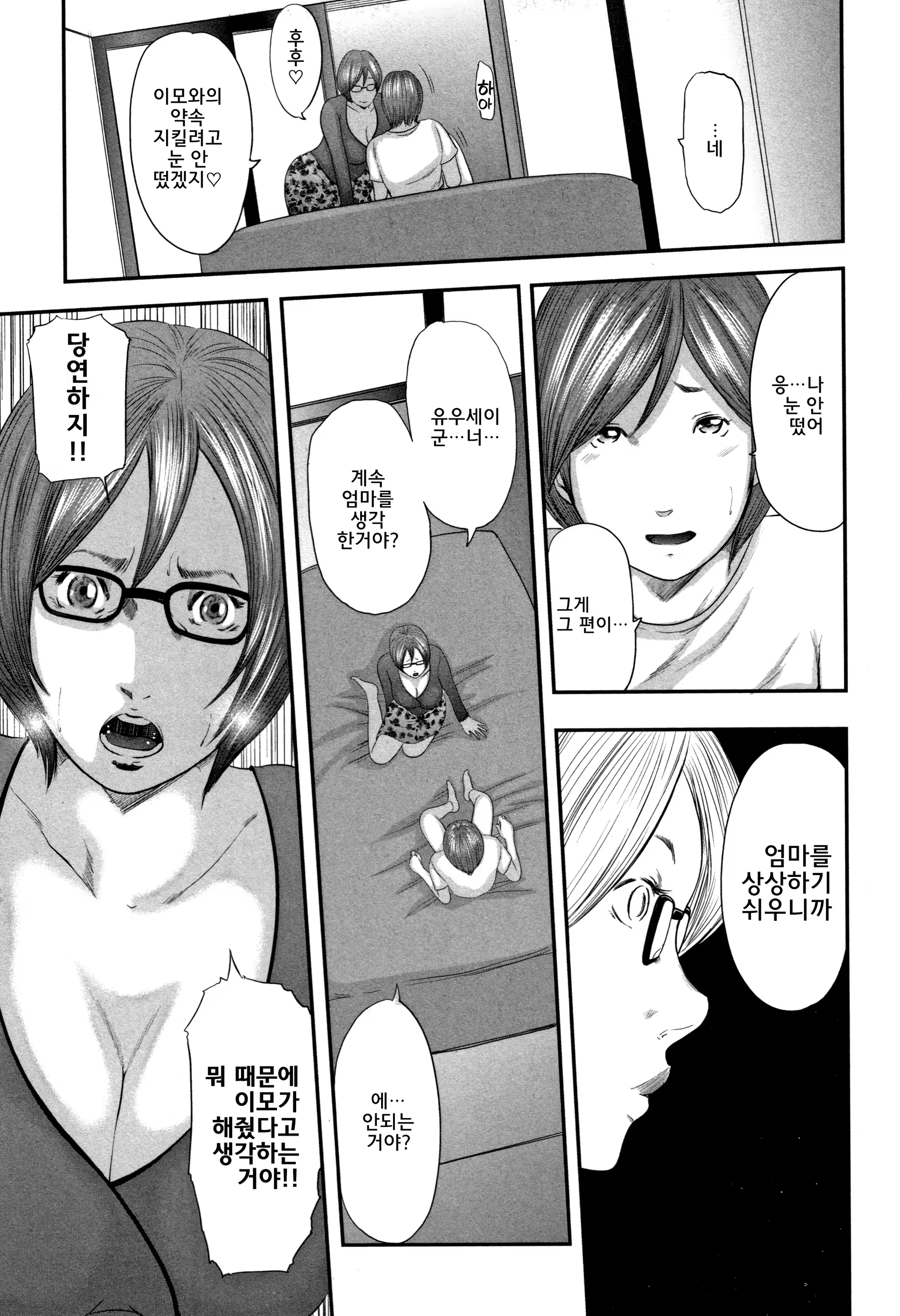 Content 1376680 - 65 페이지