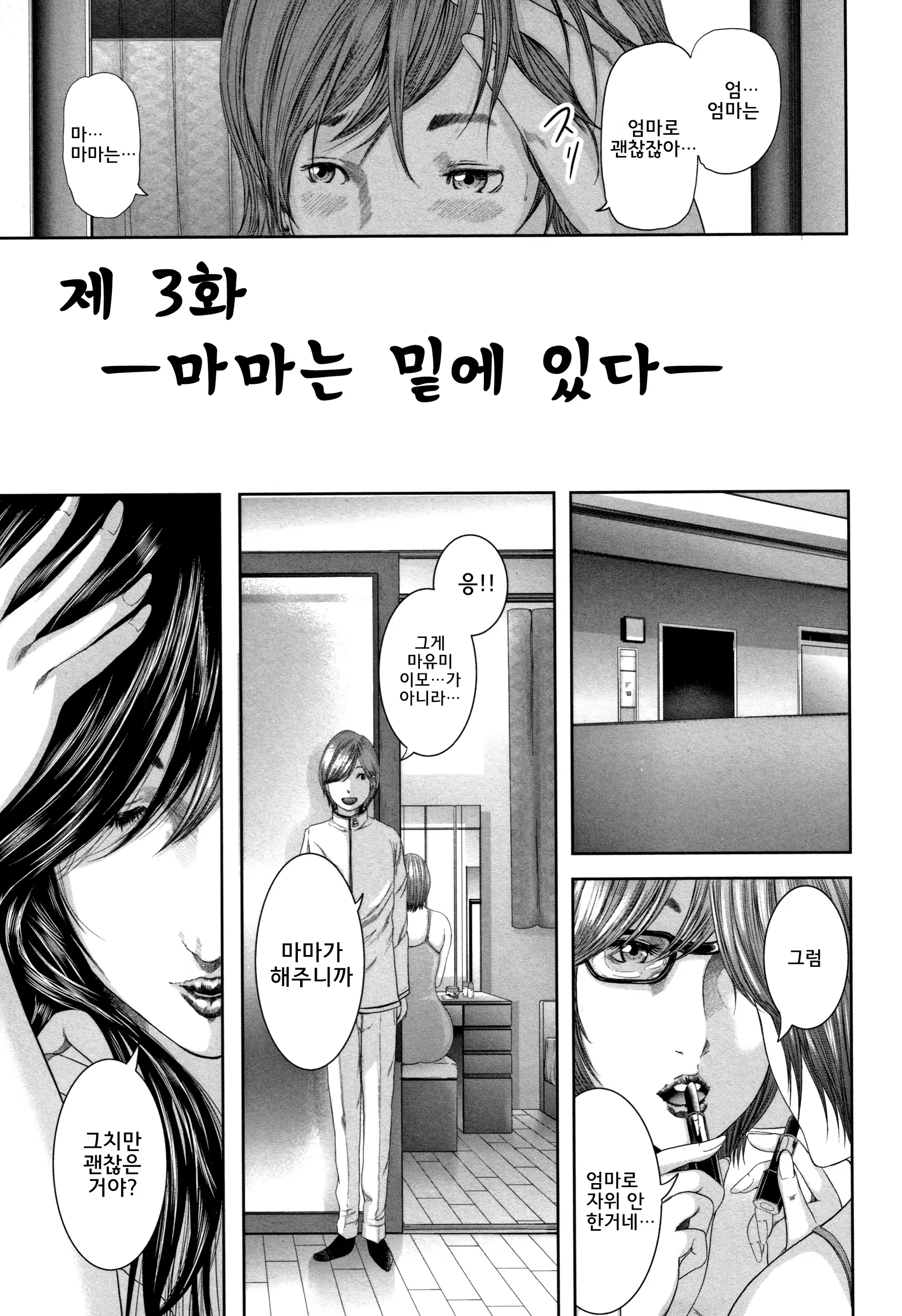 Content 1376680 - 81 페이지