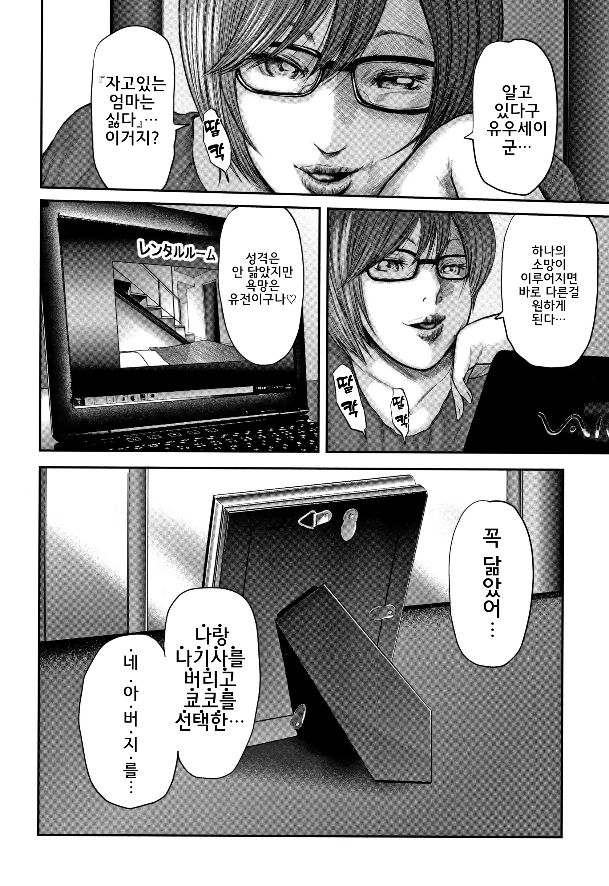 Content 1376681 - 106 페이지