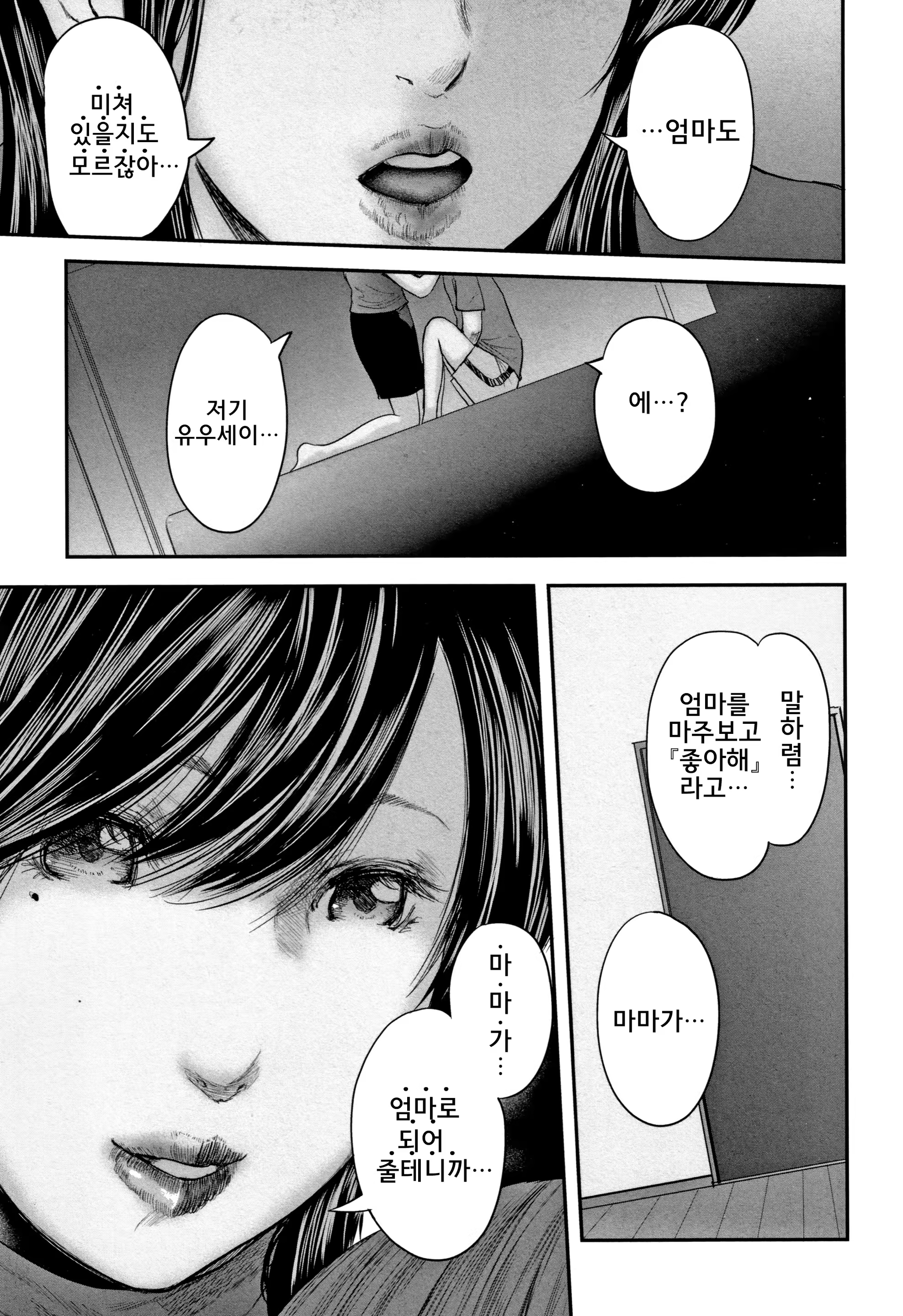 Content 1376681 - 153 페이지