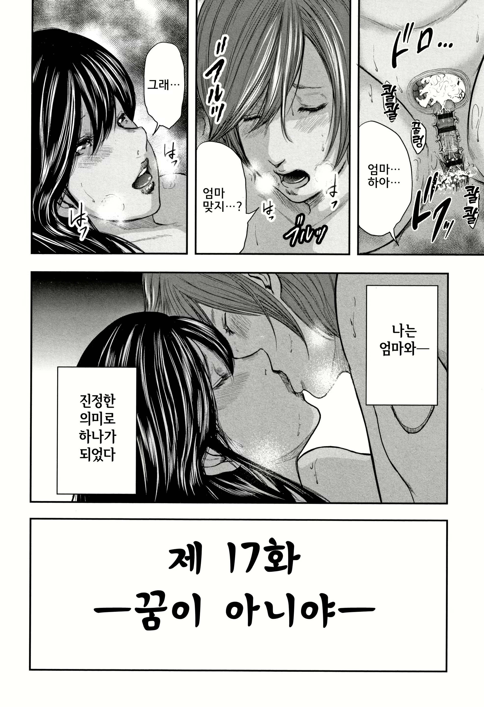 Content 1376681 - 168 페이지