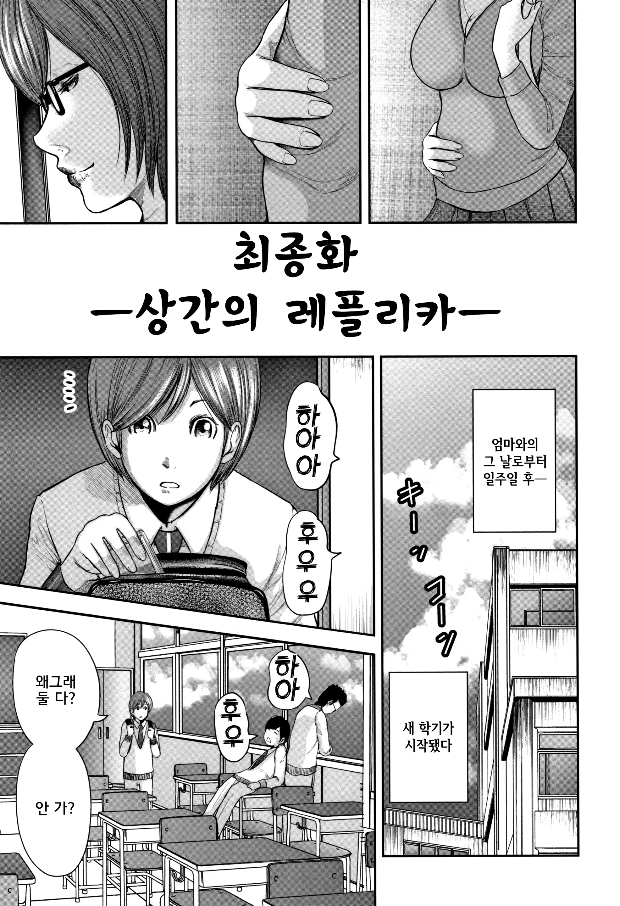 Content 1376681 - 189 페이지