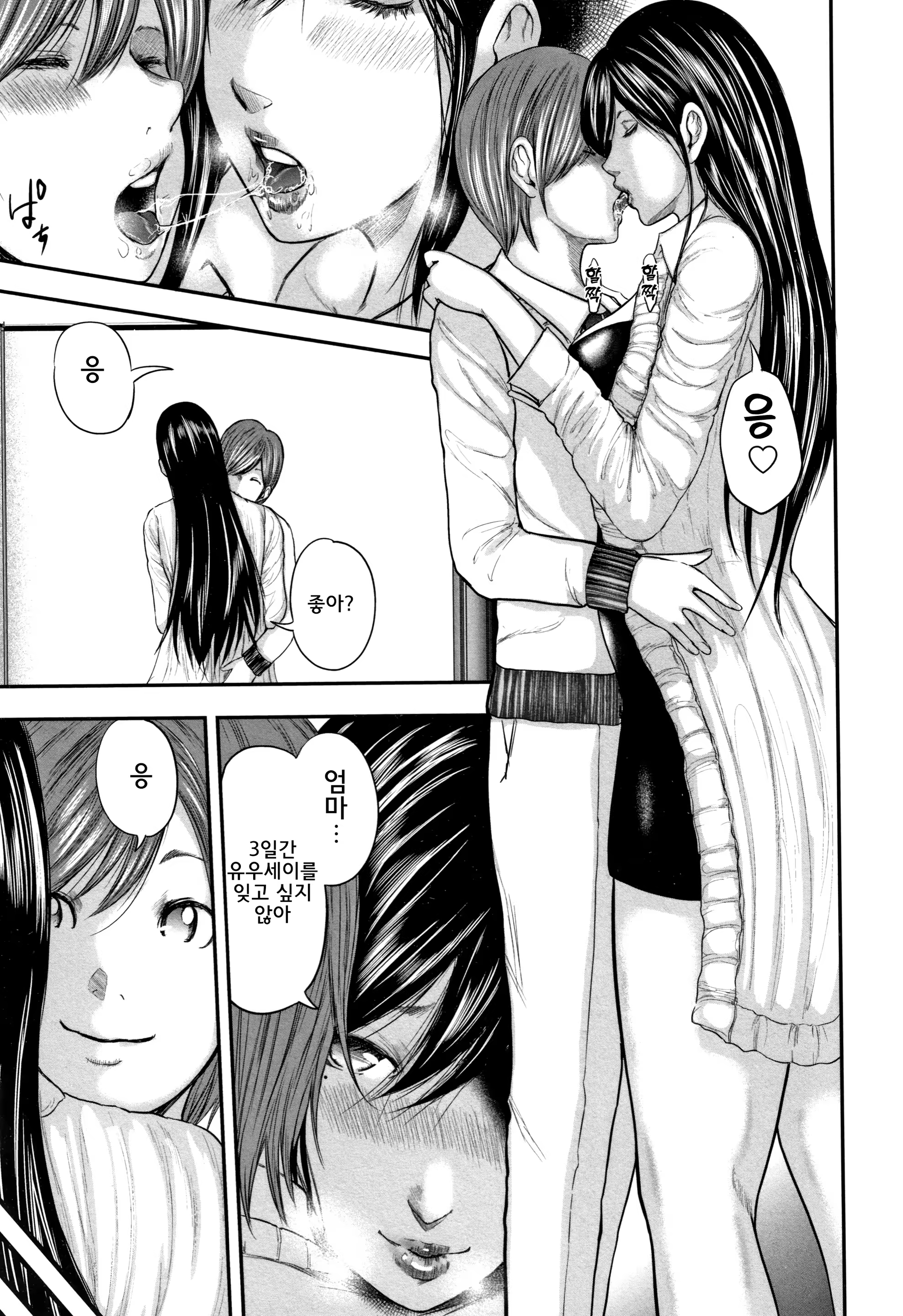 Content 1376681 - 193 페이지