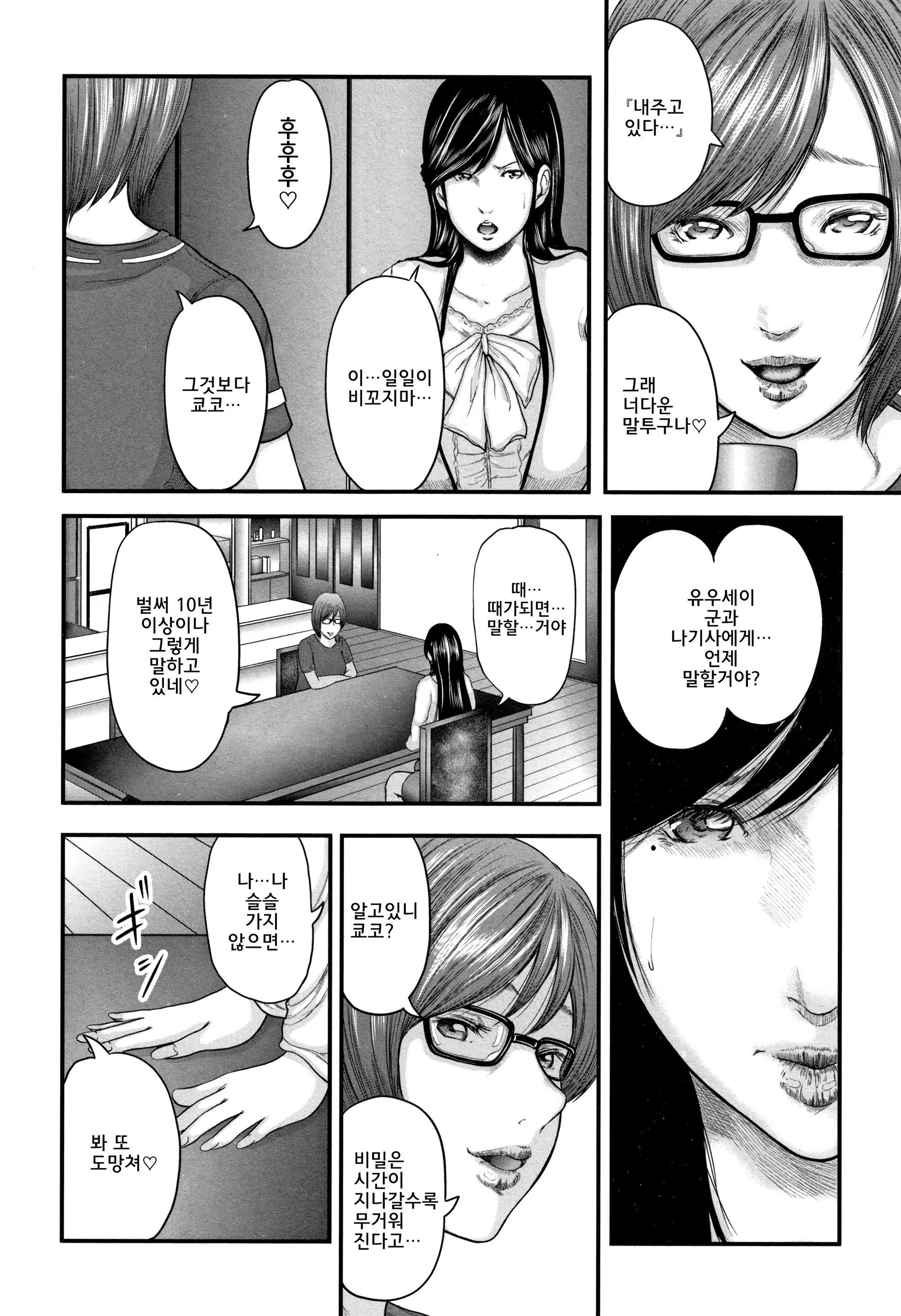 Content 1376681 - 20 페이지