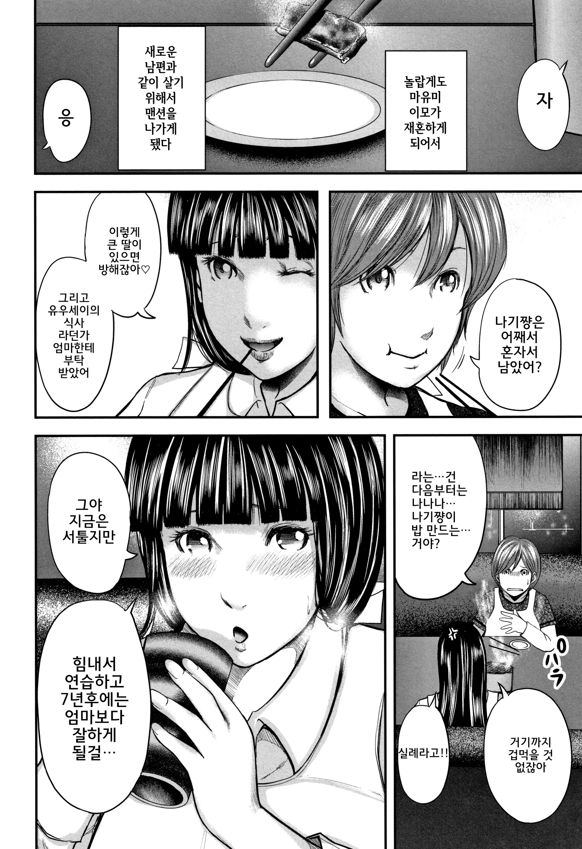 Content 1376681 - 200 페이지
