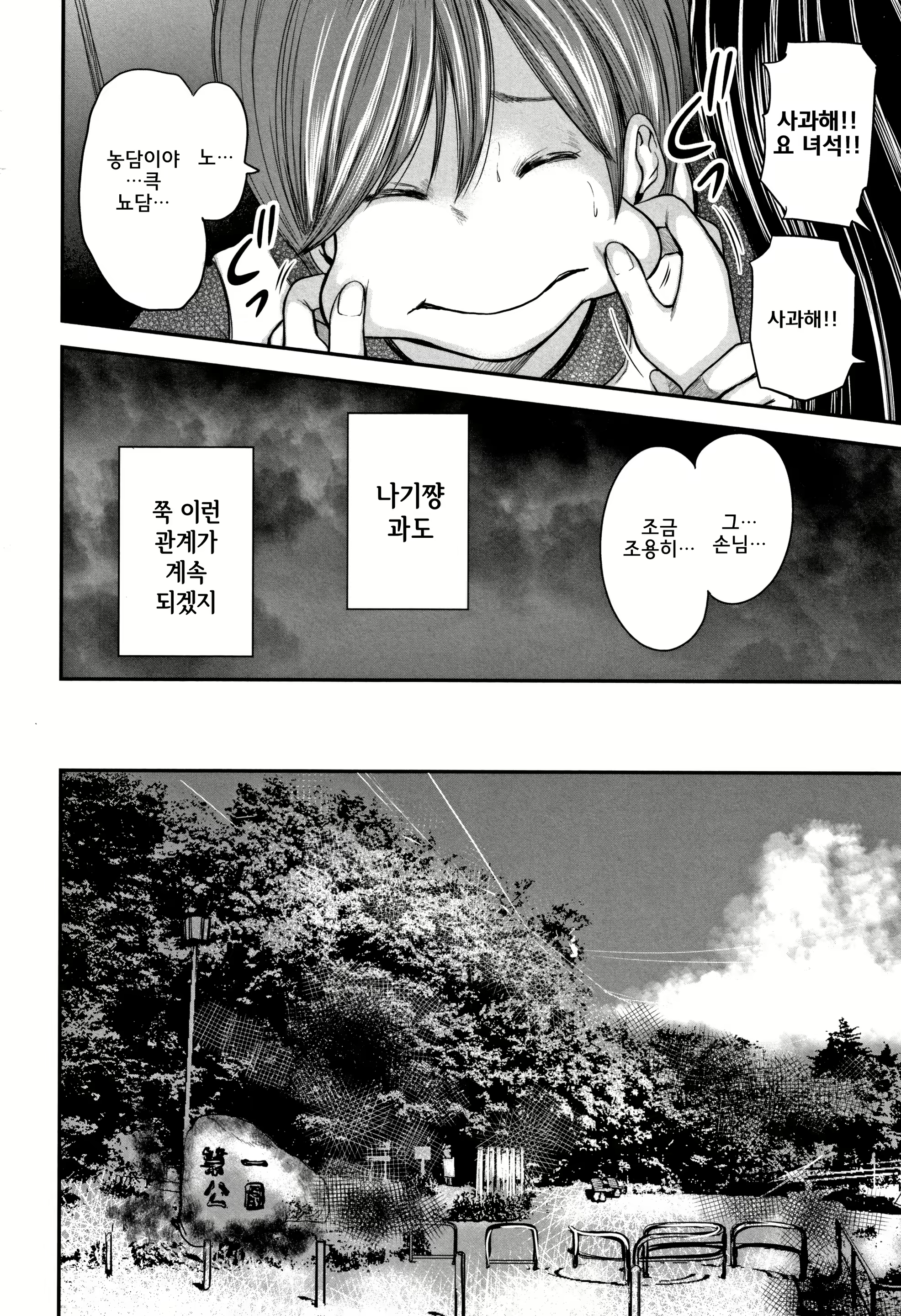 Content 1376681 - 202 페이지