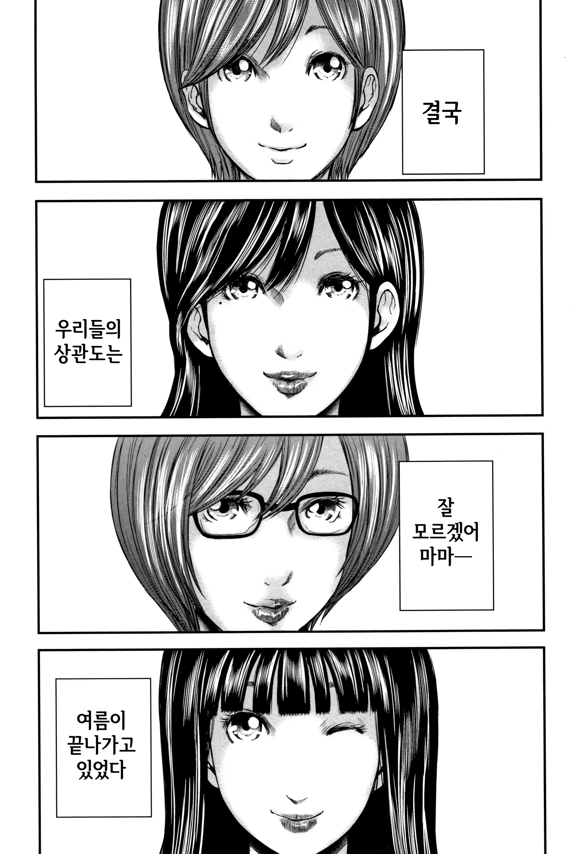 Content 1376681 - 205 페이지