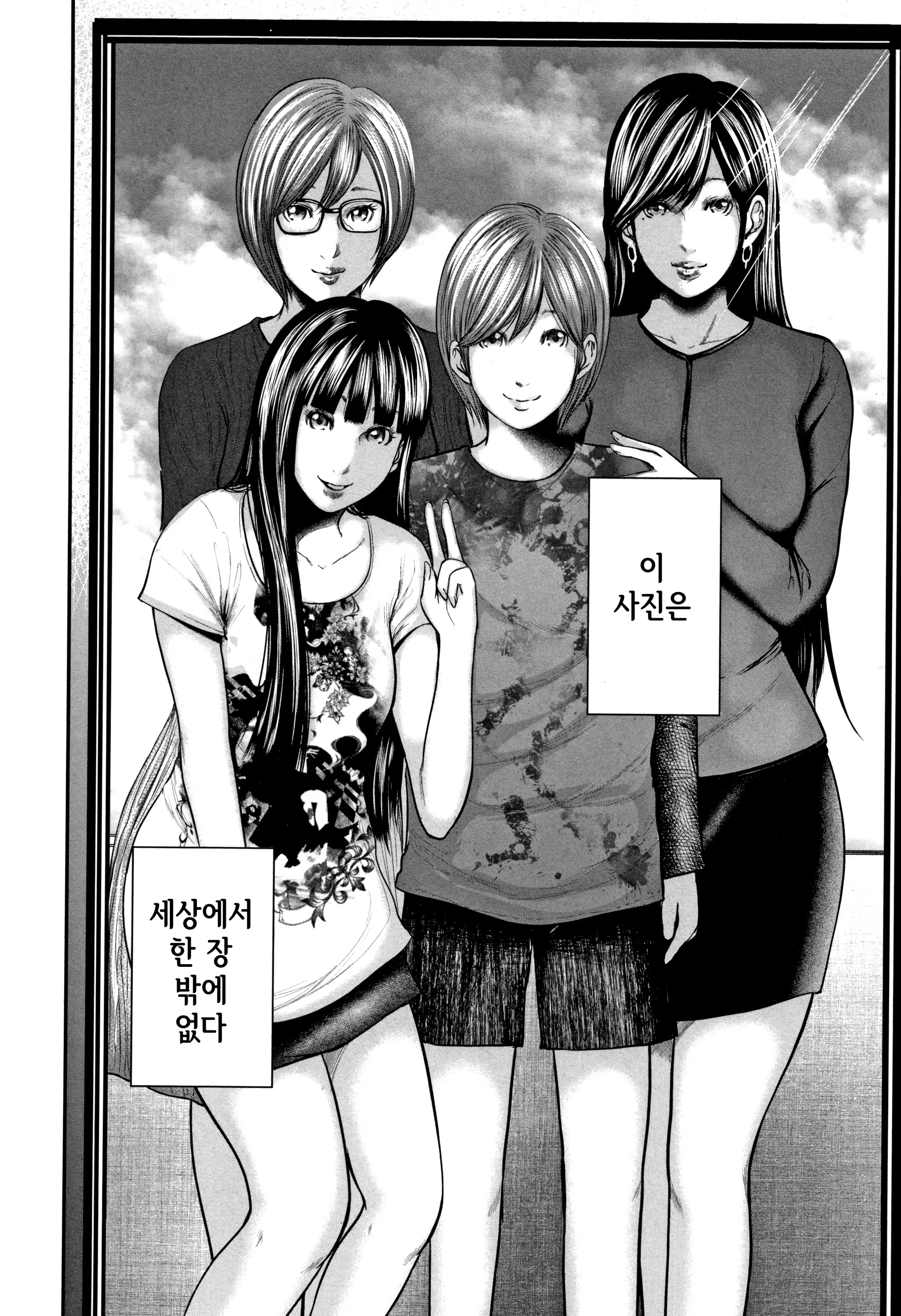 Content 1376681 - 206 페이지