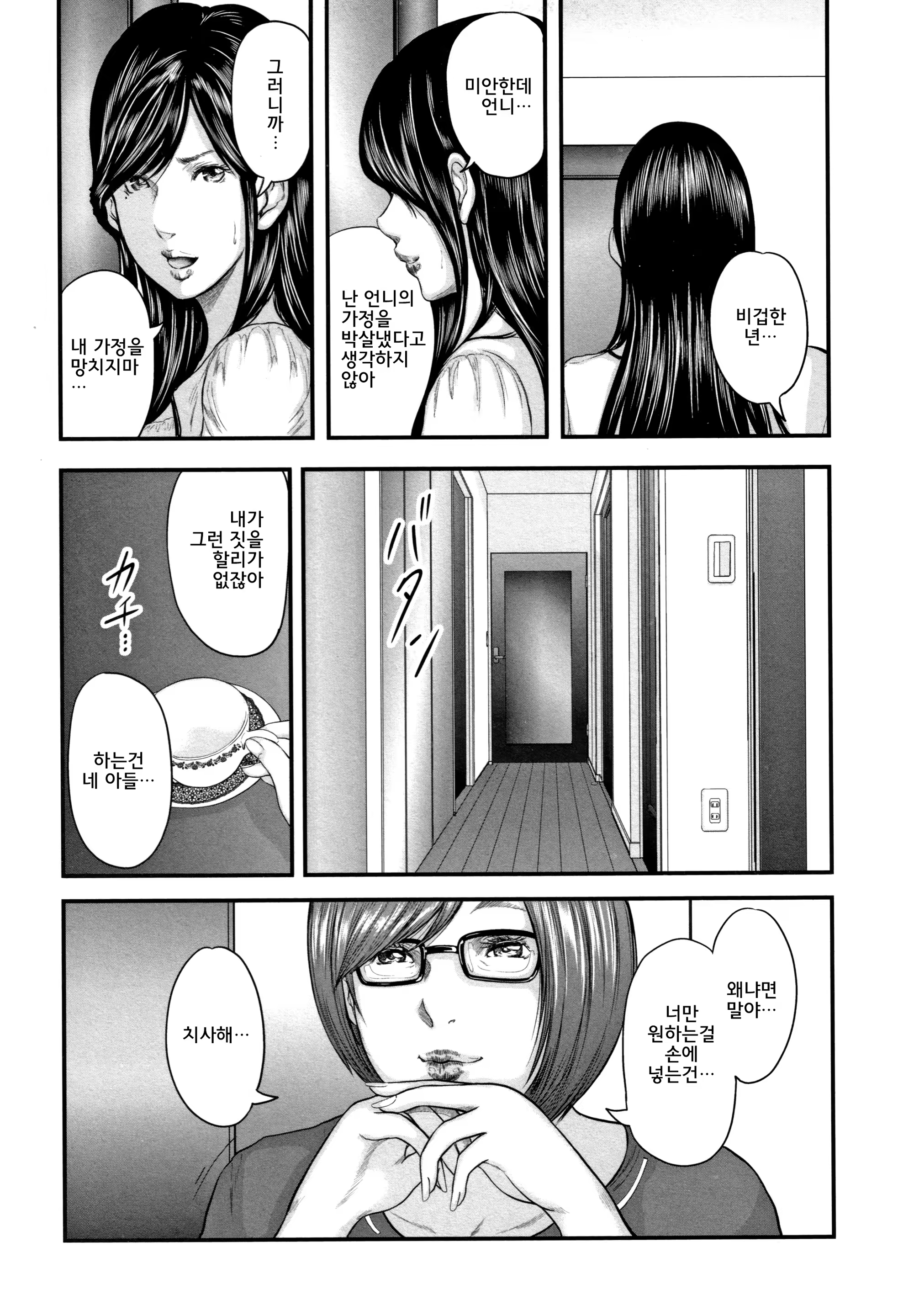 Content 1376681 - 21 페이지
