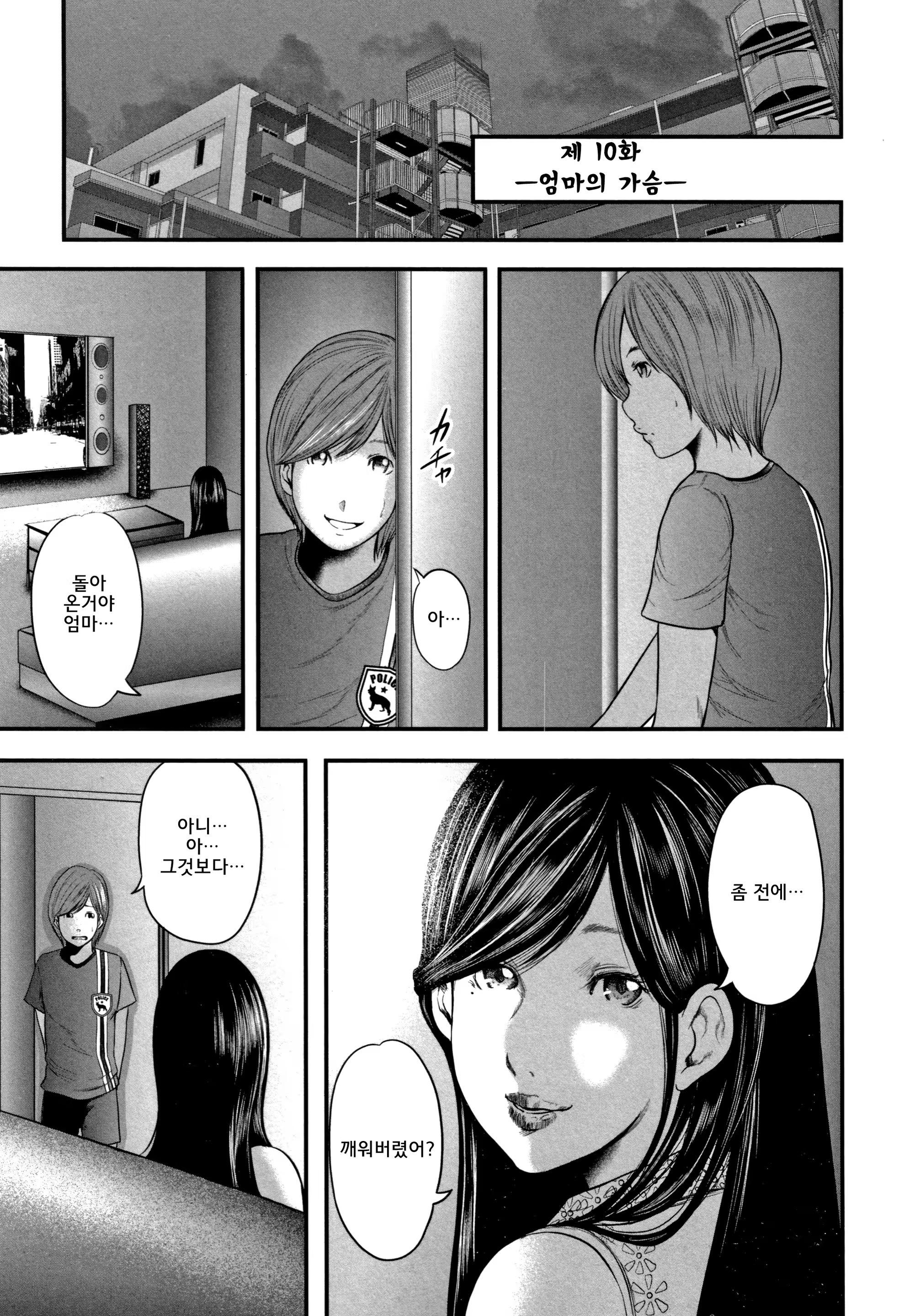 Content 1376681 - 27 페이지