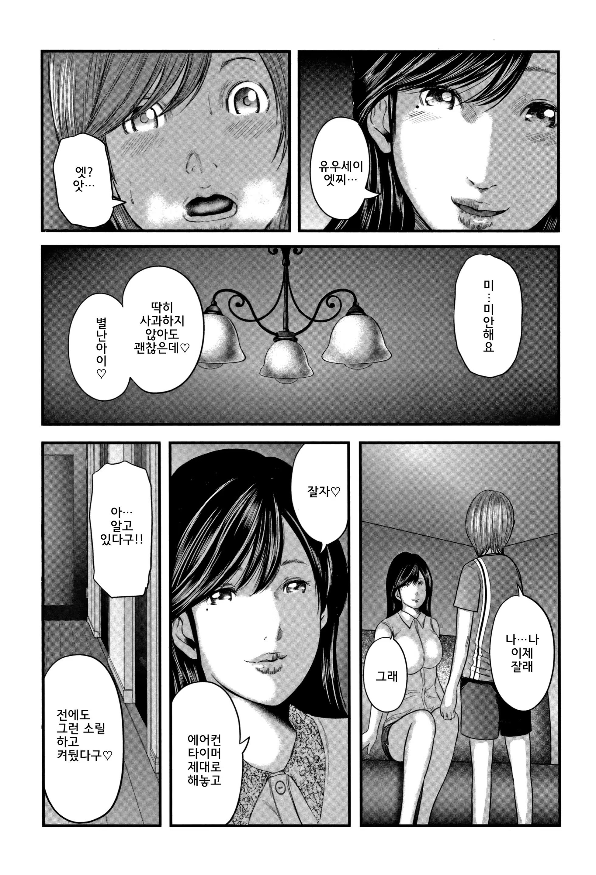 Content 1376681 - 35 페이지