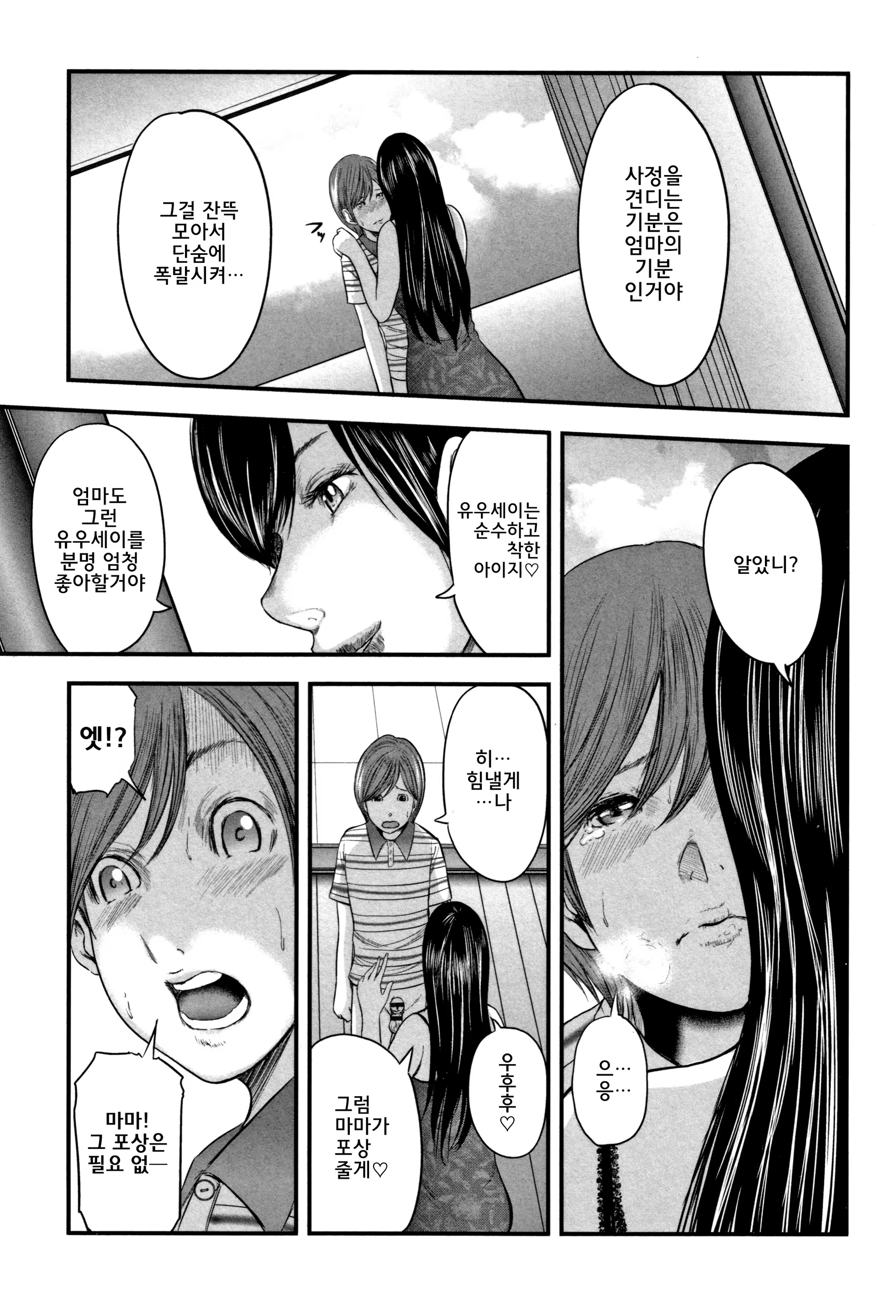 Content 1376681 - 43 페이지