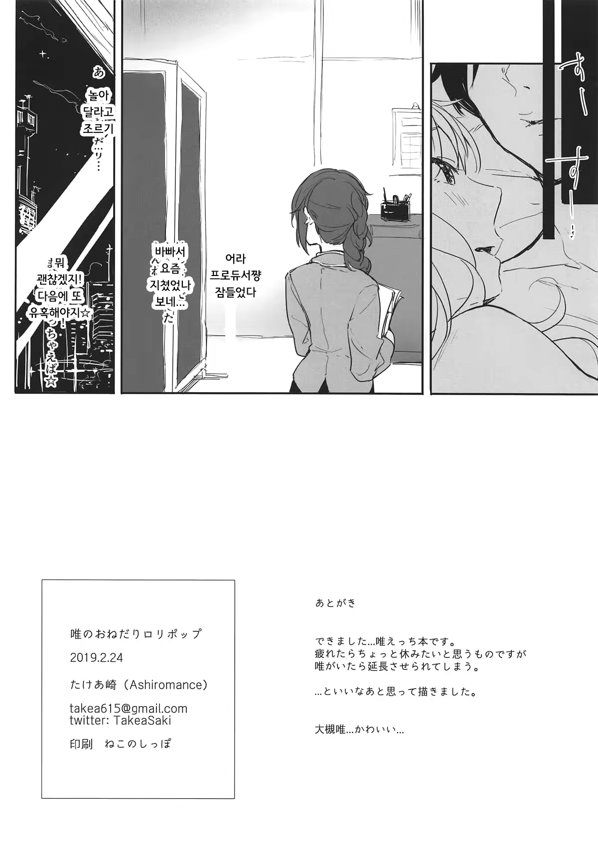 Content 1376734 - 17 페이지