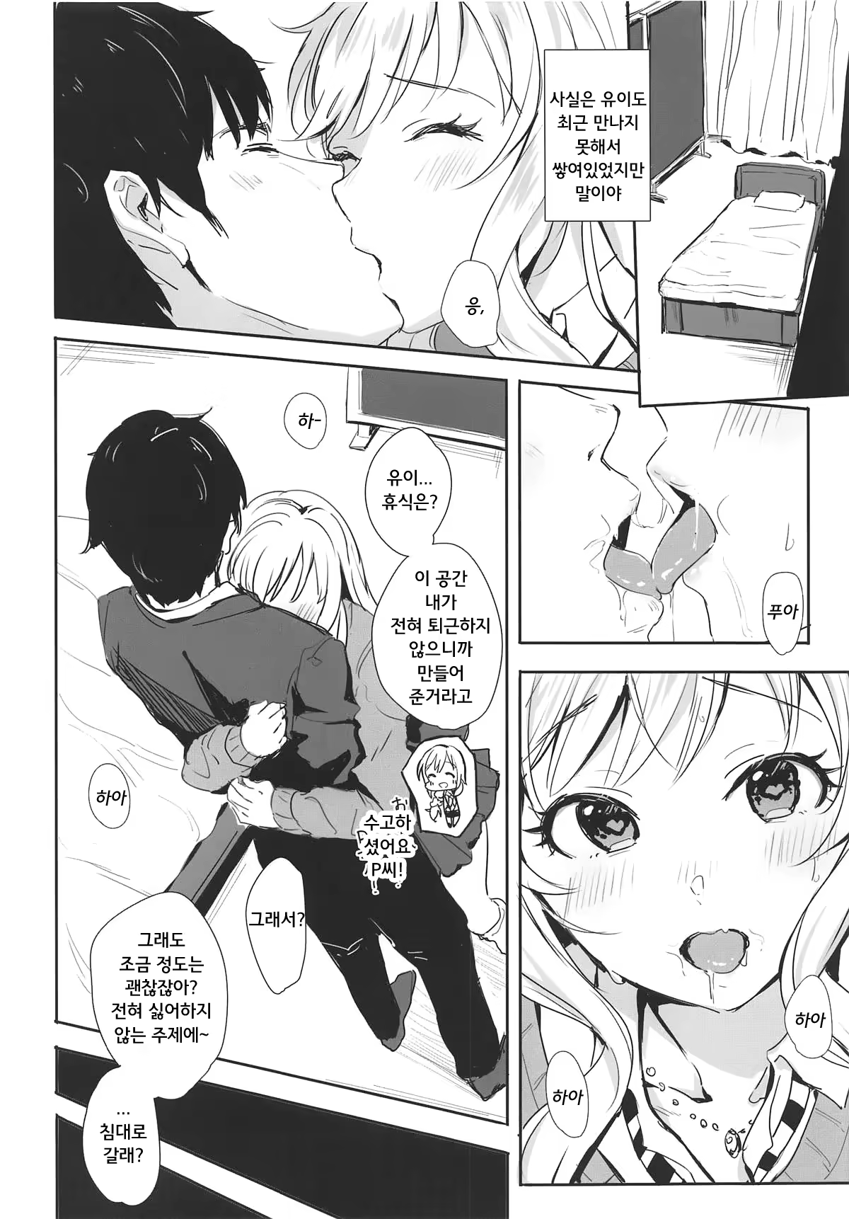 Content 1376734 - 3 페이지