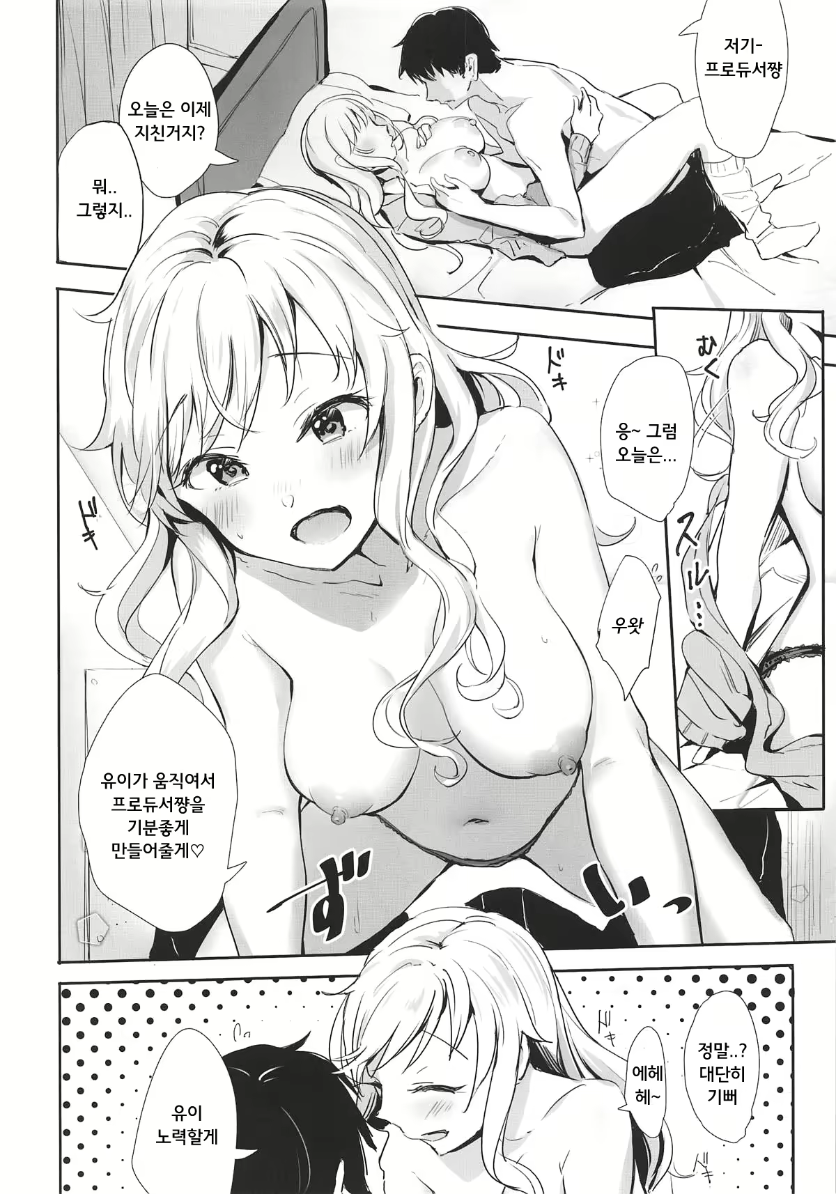 Content 1376734 - 5 페이지