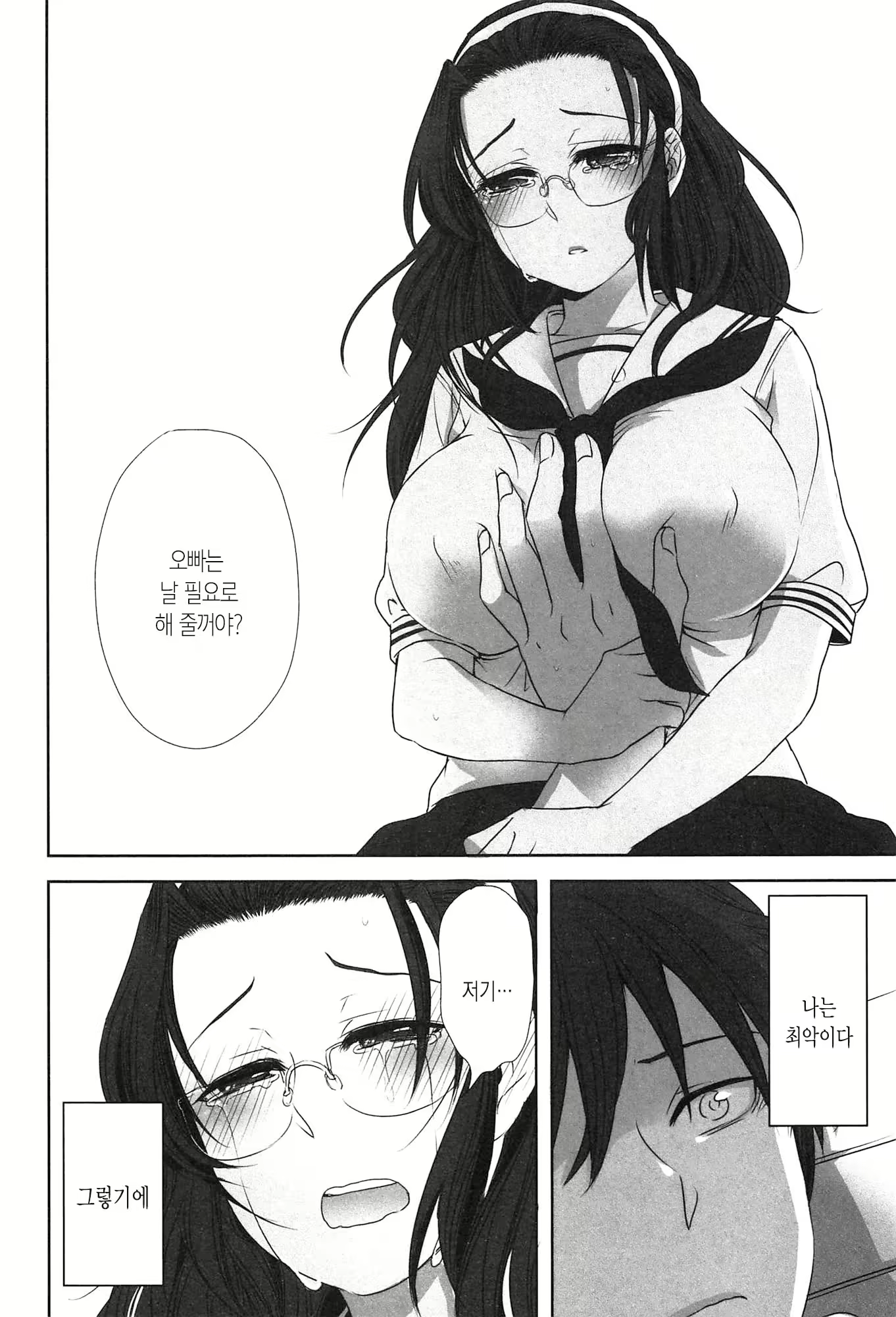 Content 1376750 - 120 페이지