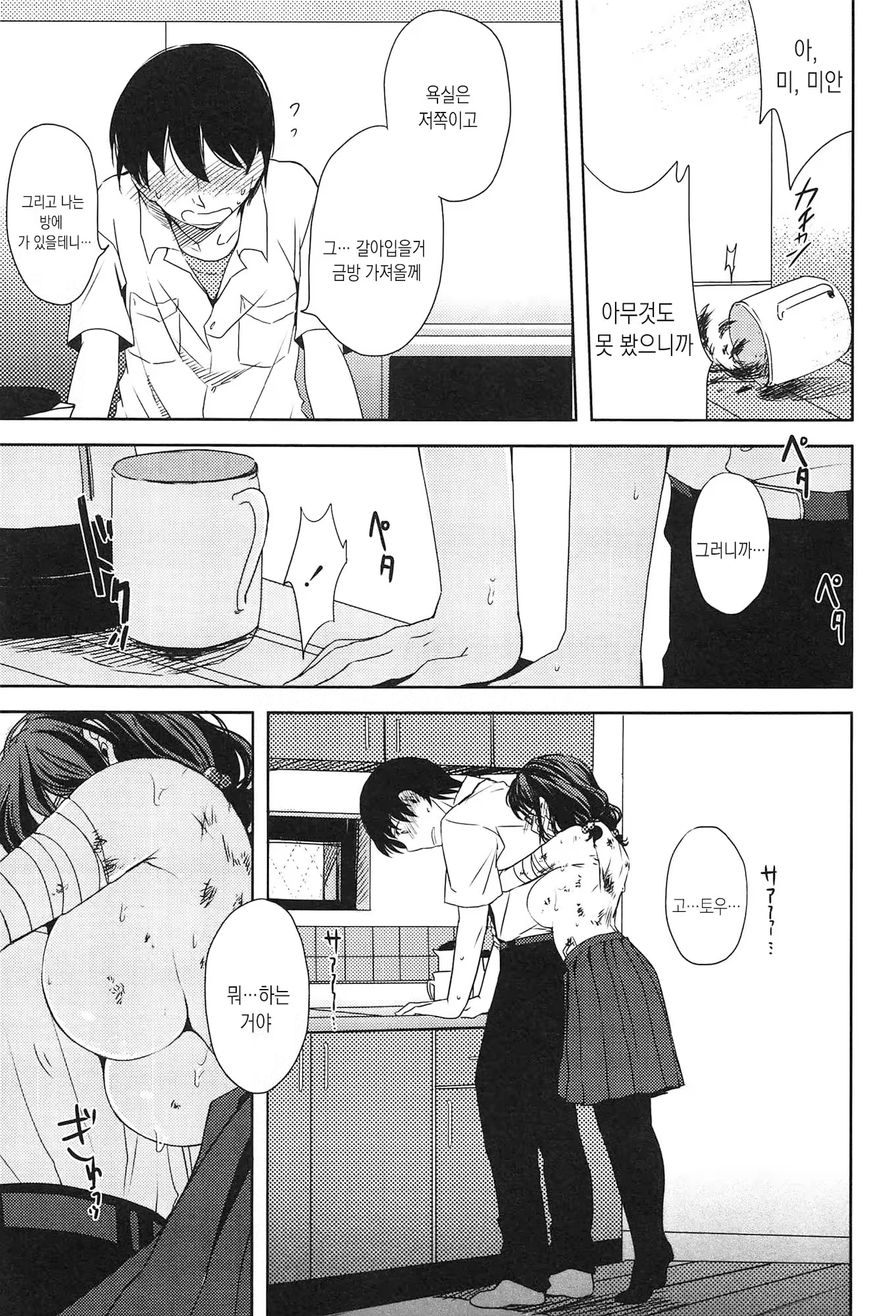 Content 1376750 - 145 페이지