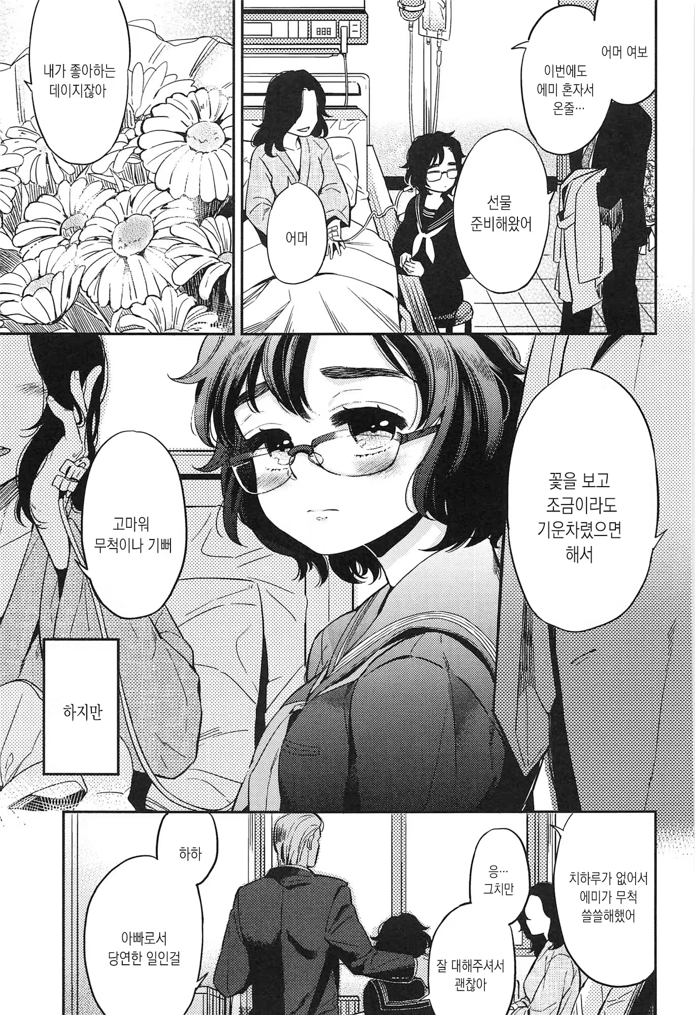 Content 1376750 - 177 페이지