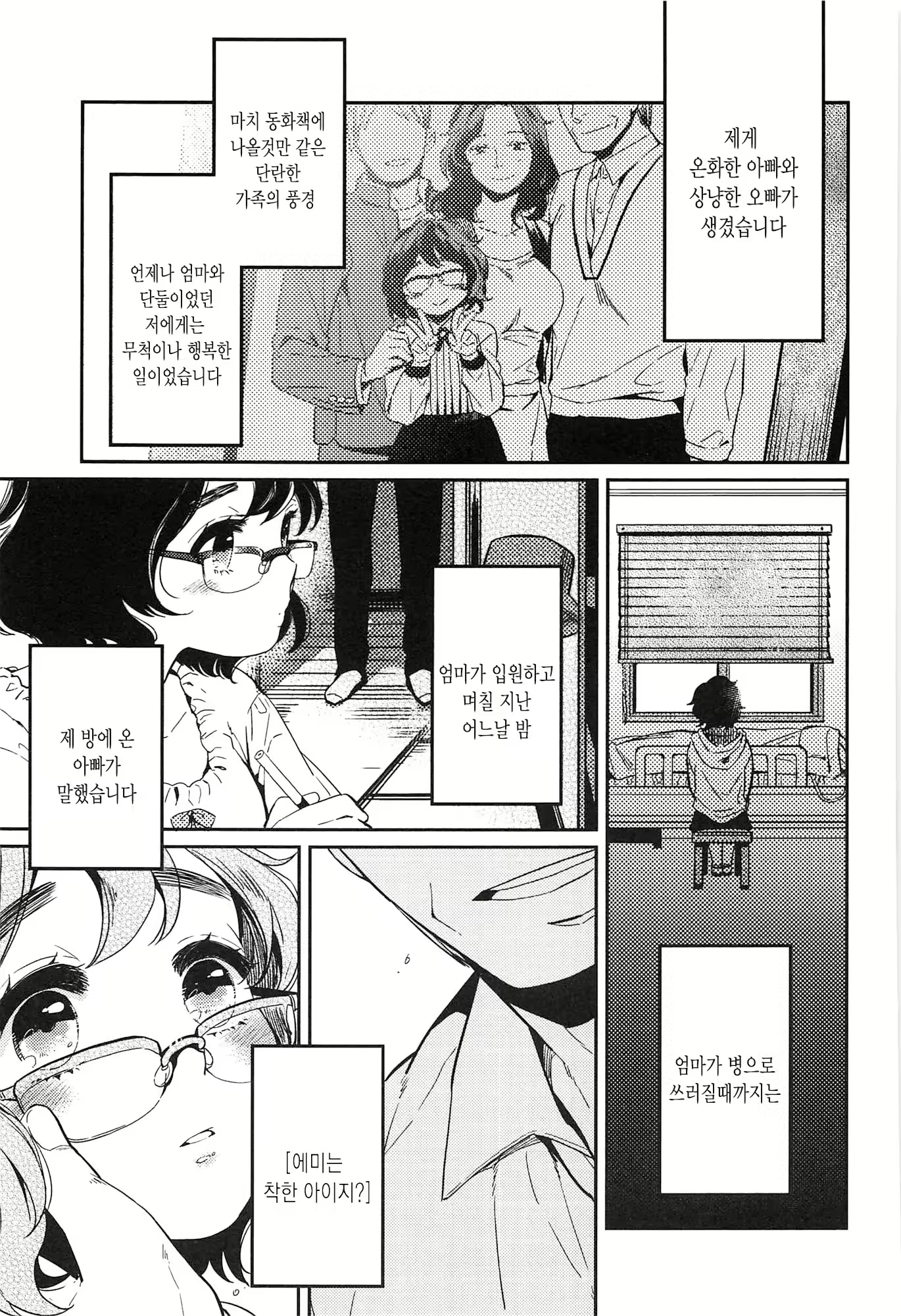 Content 1376750 - 181 페이지