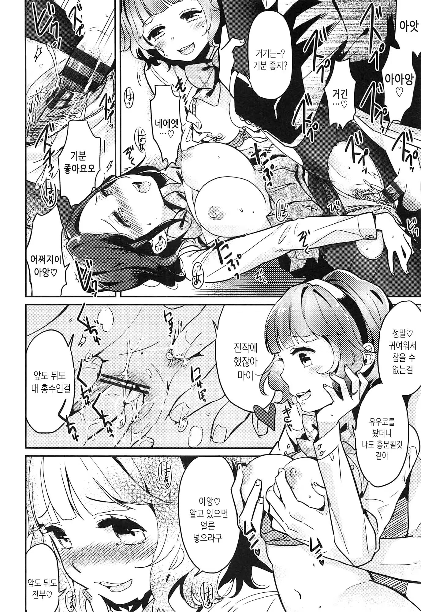 Content 1376750 - 20 페이지