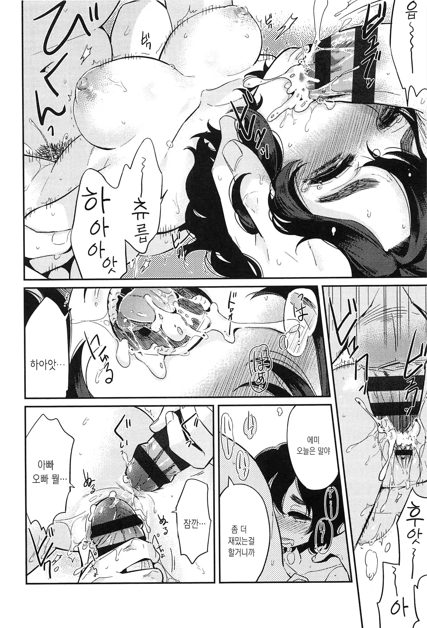 Content 1376750 - 200 페이지