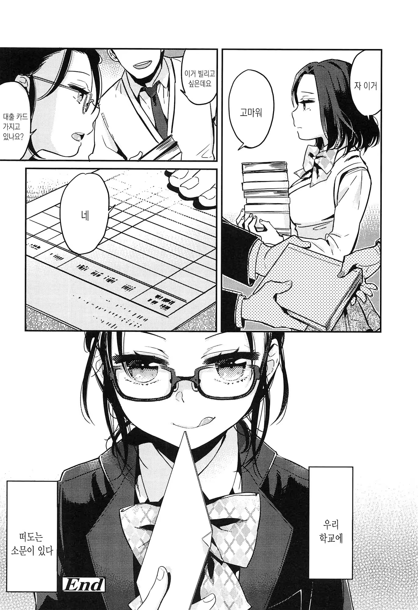 Content 1376750 - 28 페이지