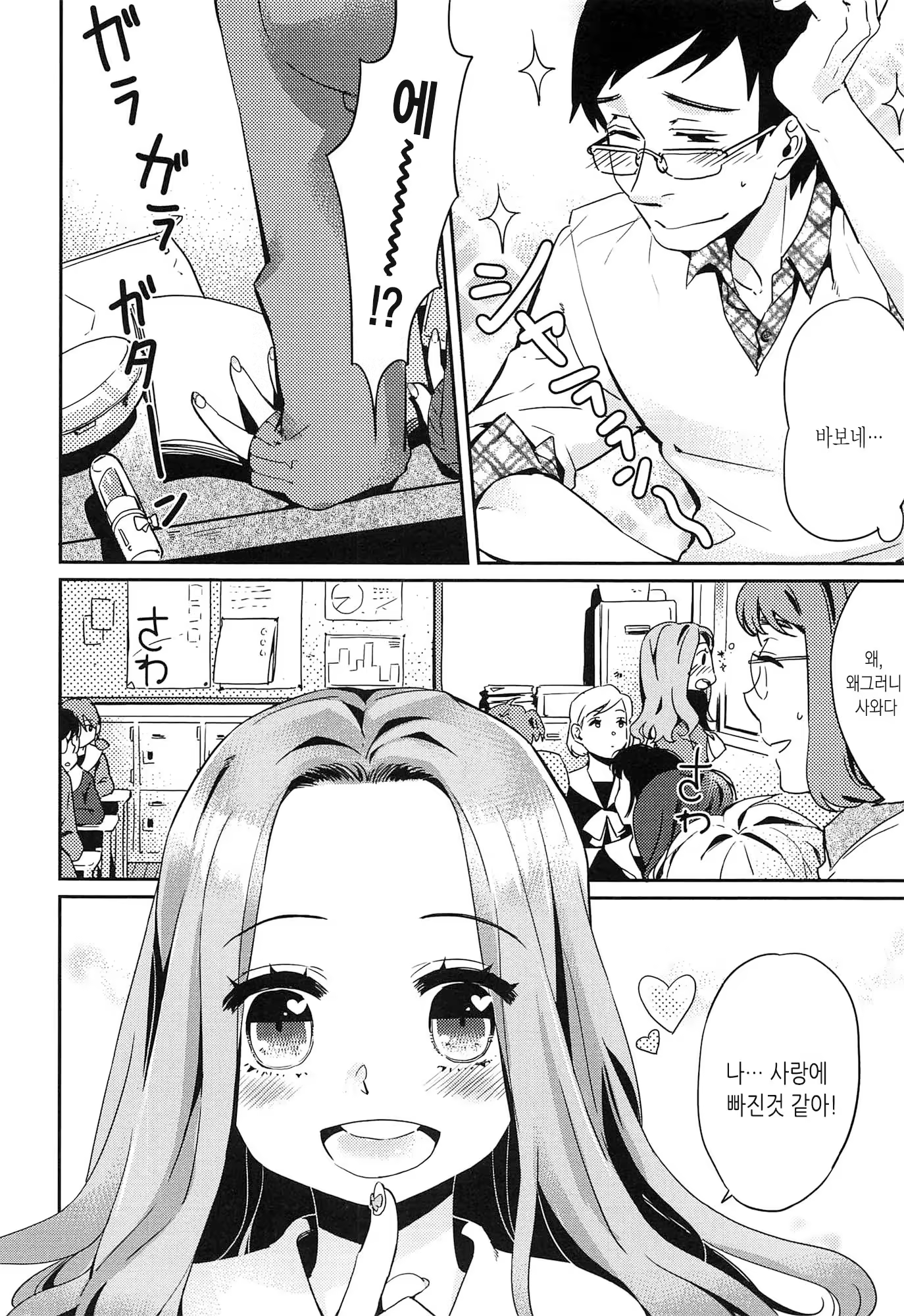 Content 1376750 - 32 페이지