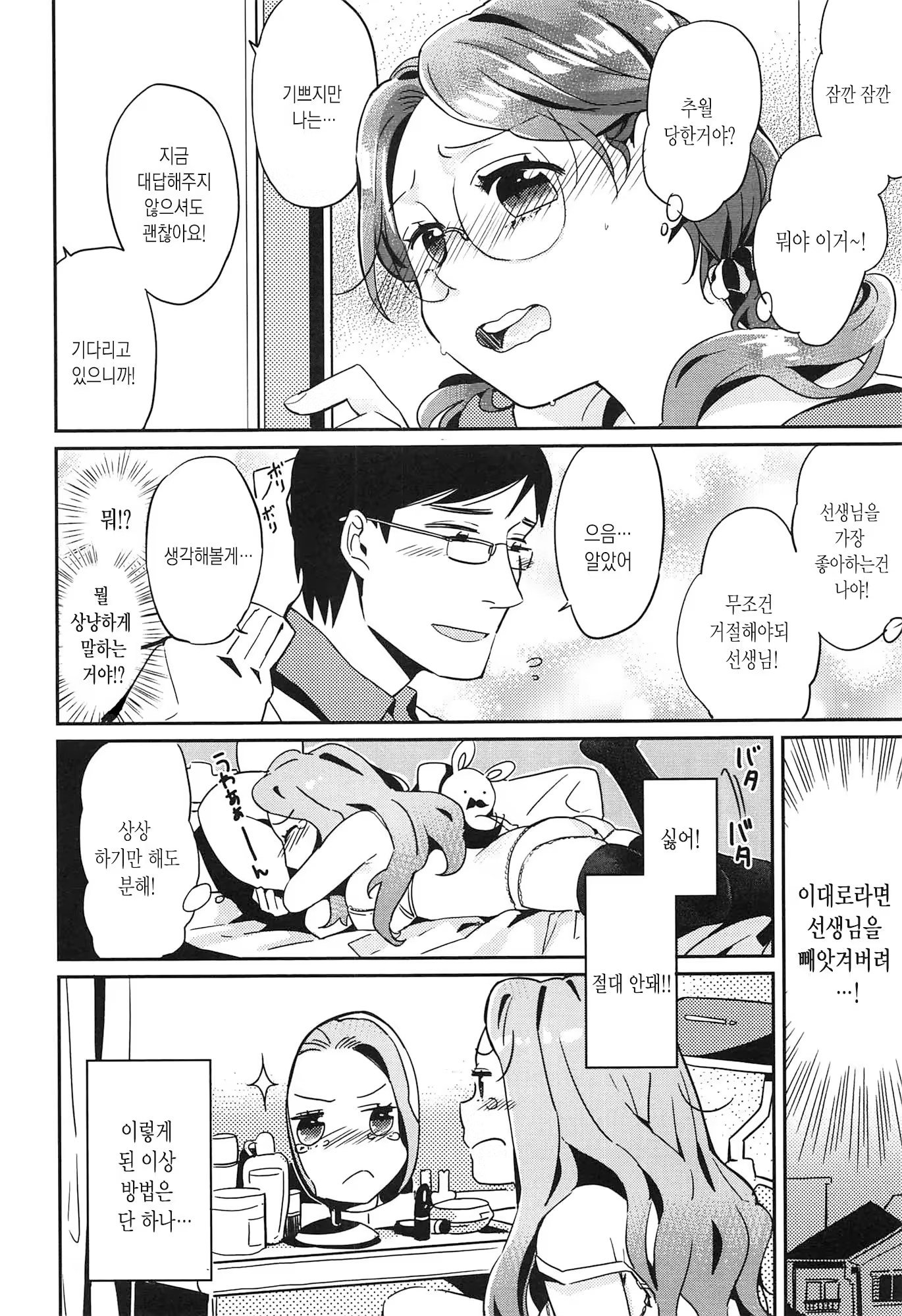 Content 1376750 - 40 페이지