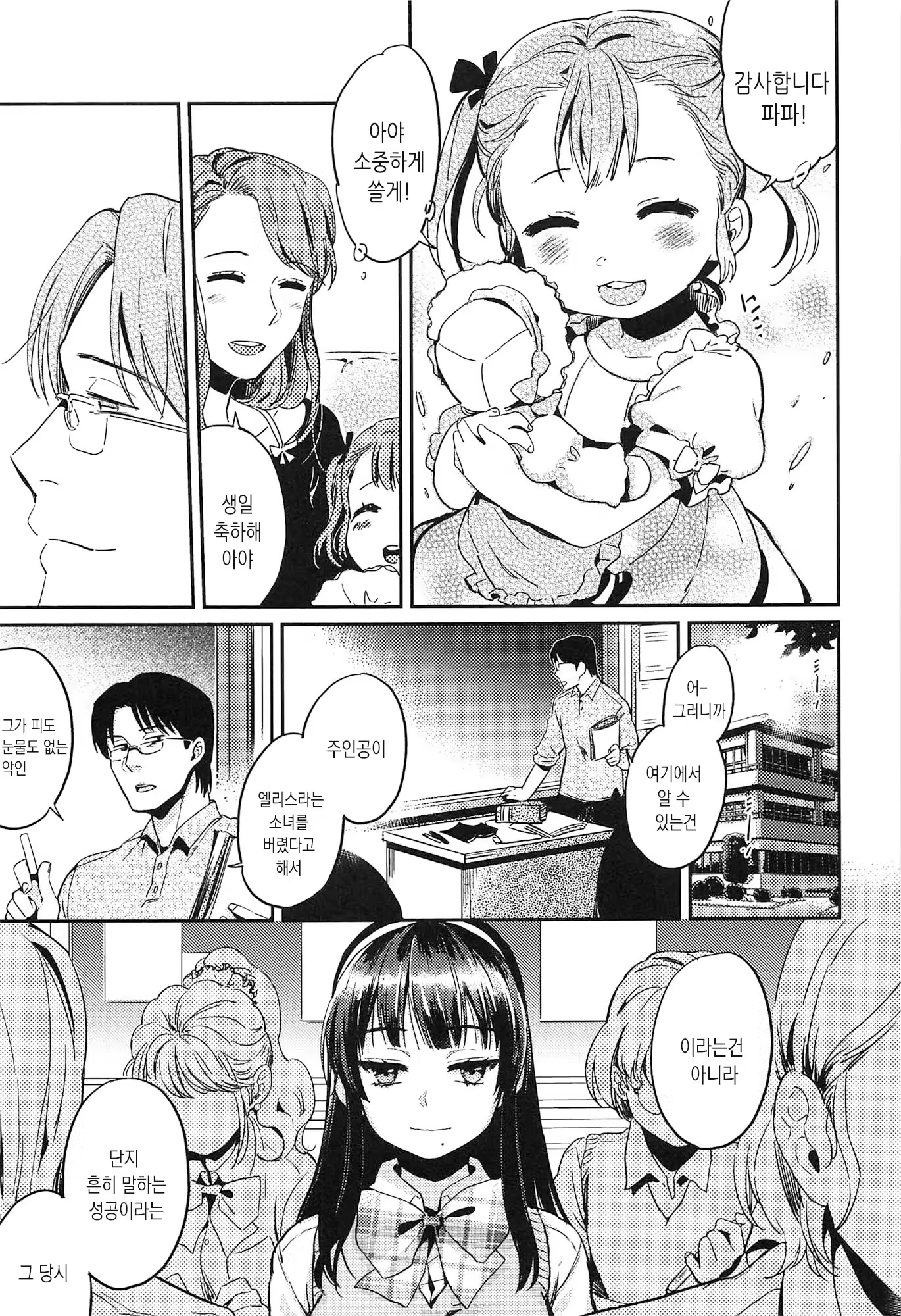 Content 1376750 - 75 페이지