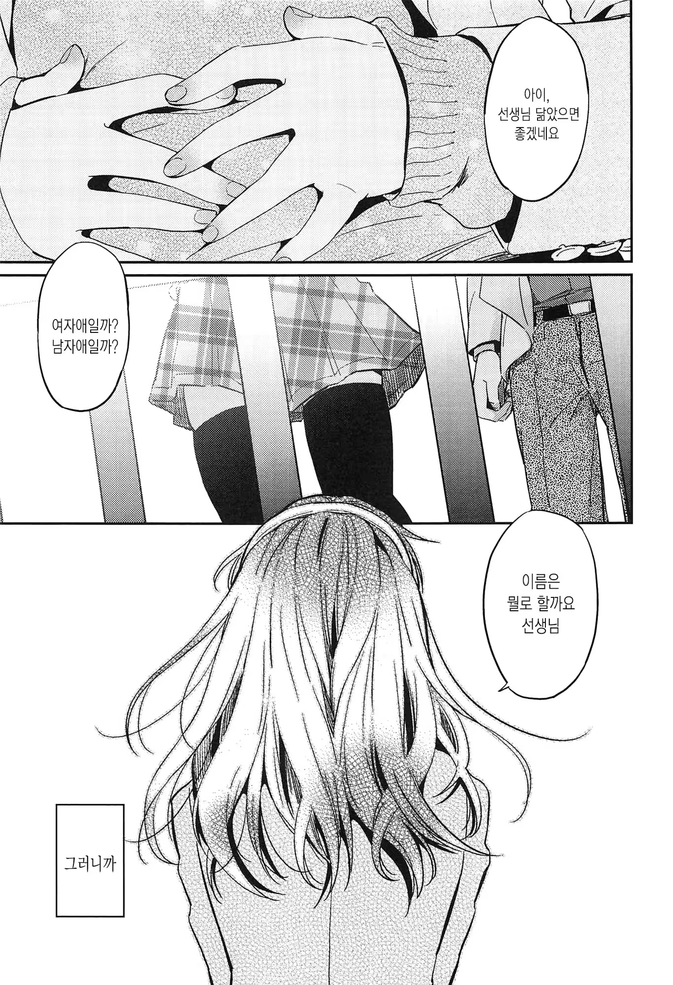 Content 1376750 - 83 페이지