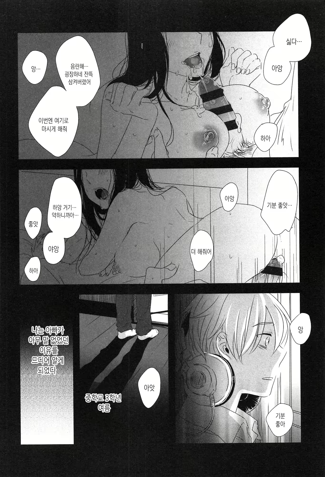Content 1376750 - 88 페이지