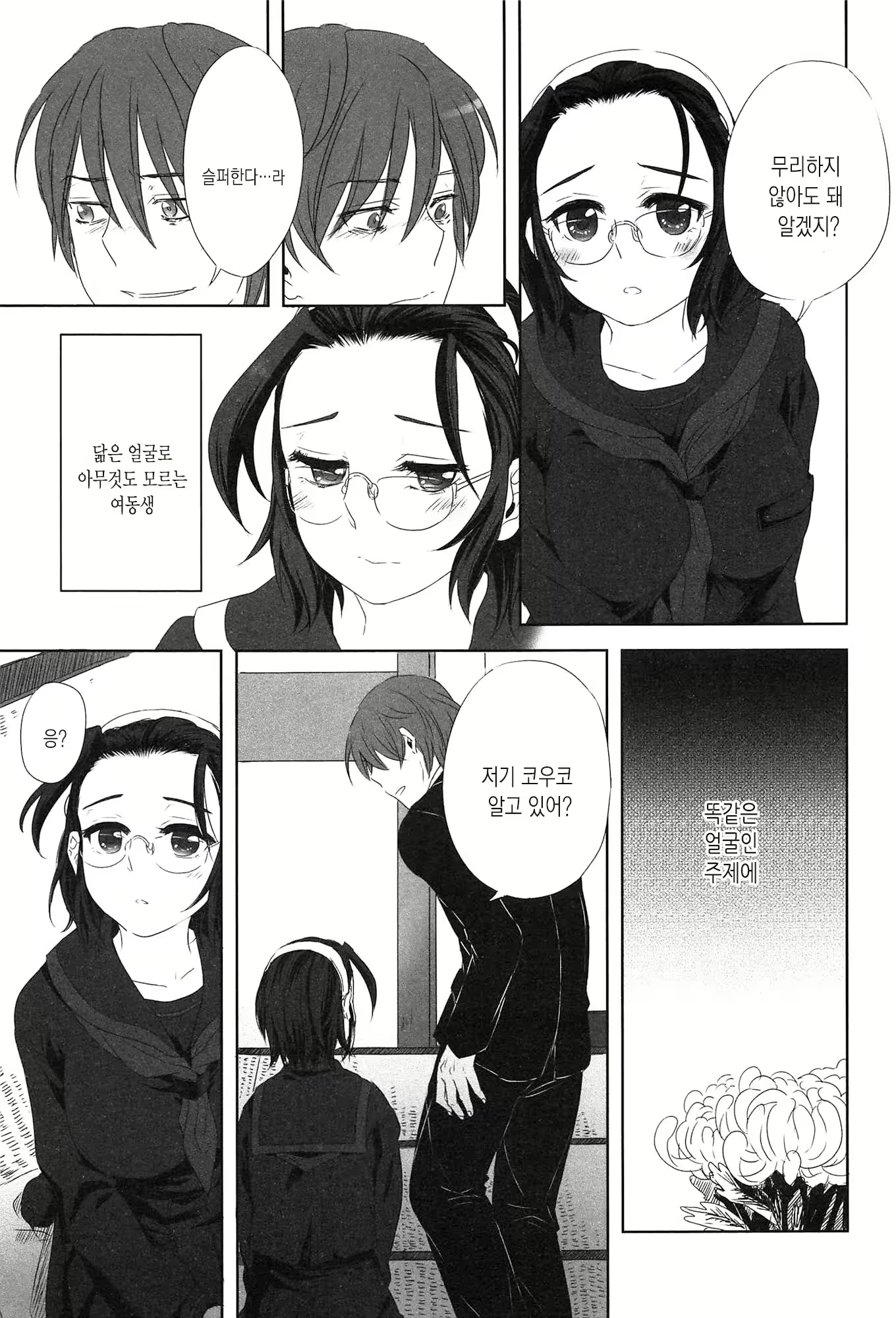 Content 1376750 - 93 페이지