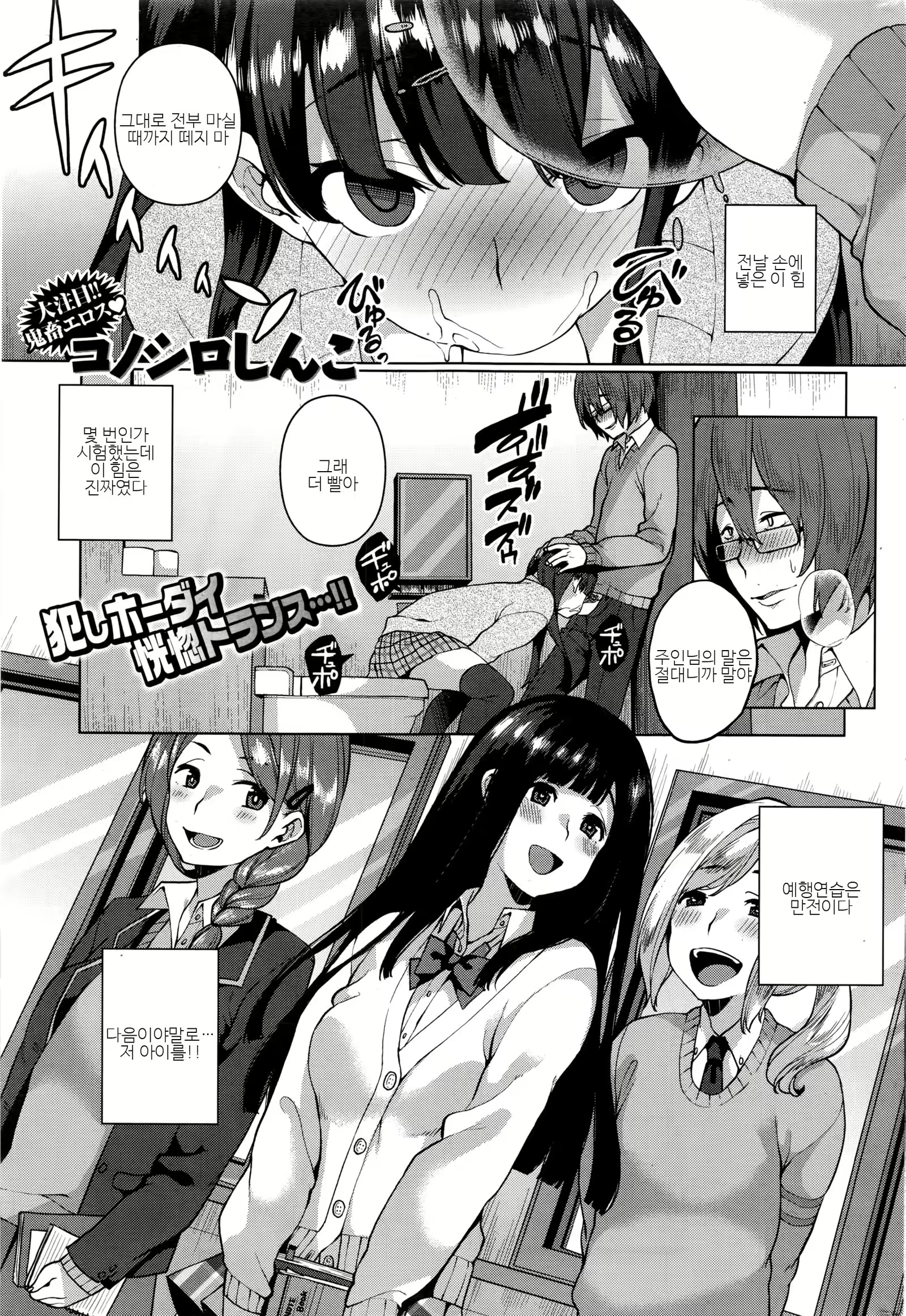 Content 1376752 - 1 페이지