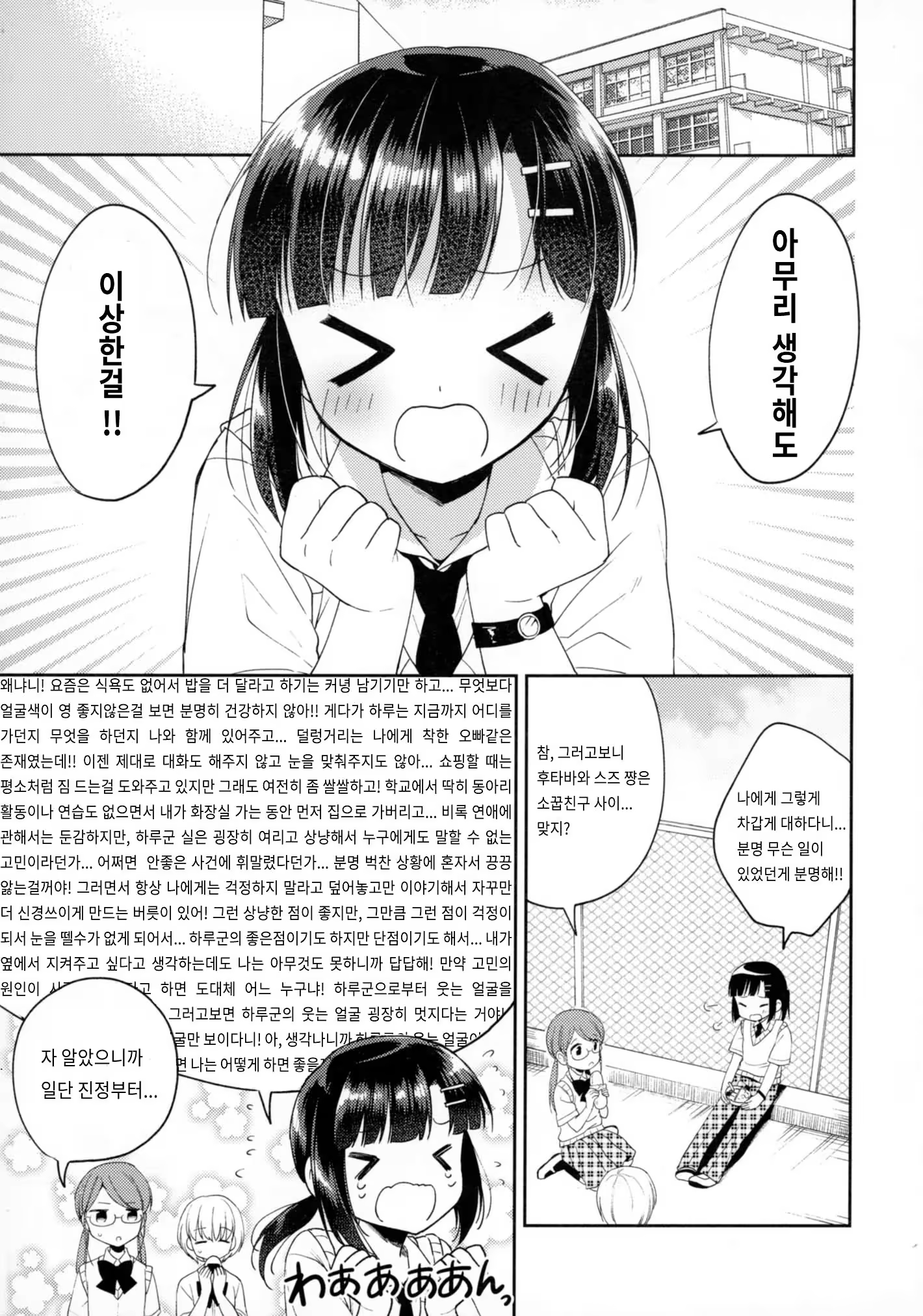 Content 1376767 - 12 페이지