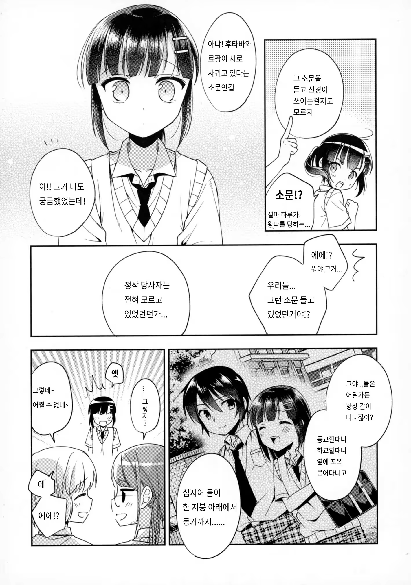 Content 1376767 - 13 페이지
