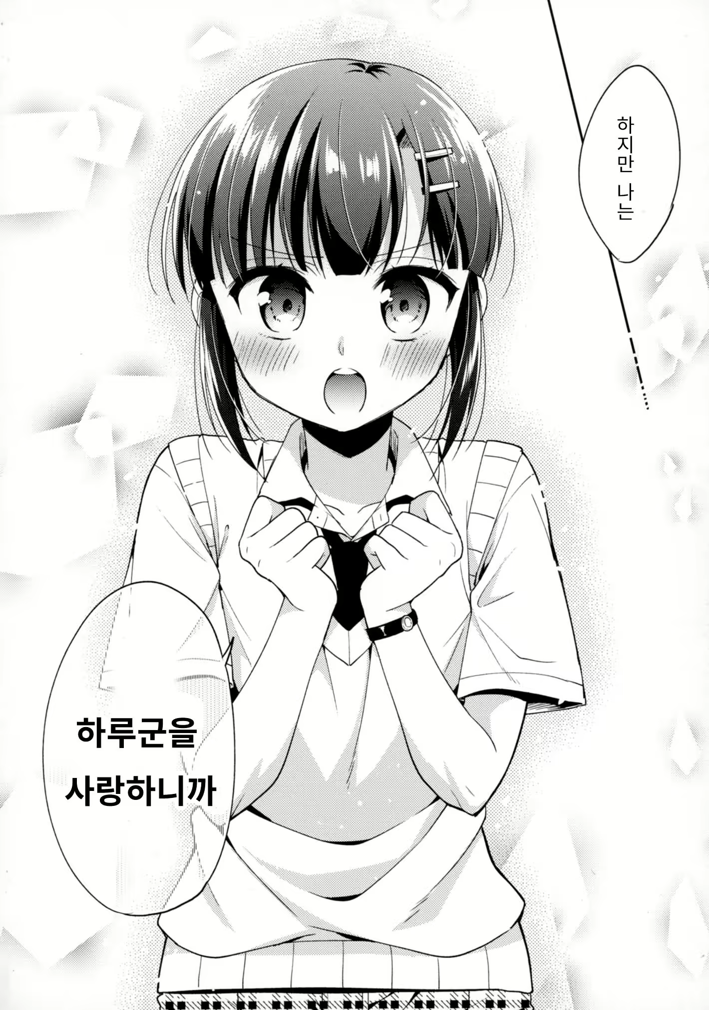 Content 1376767 - 17 페이지