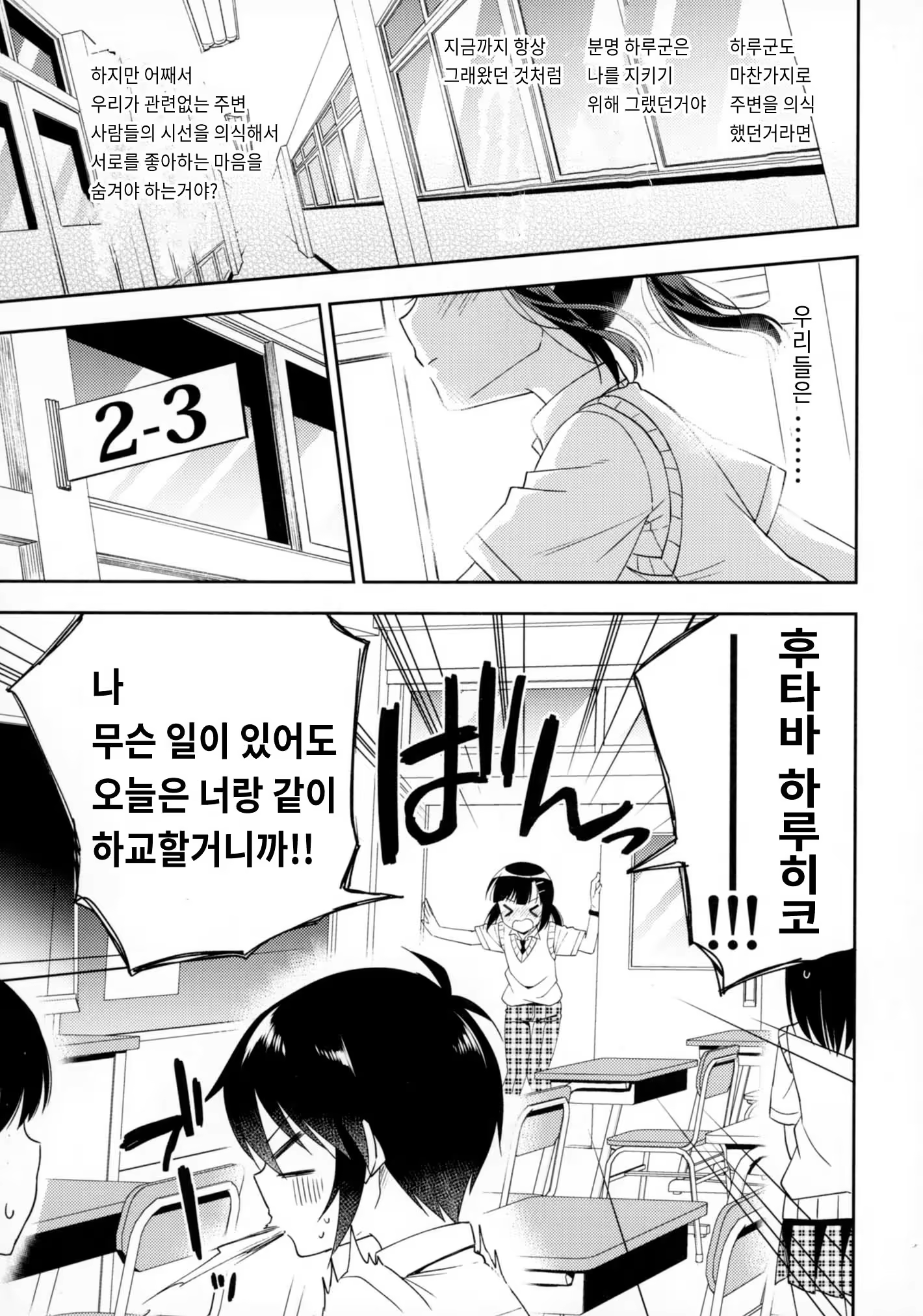 Content 1376767 - 18 페이지