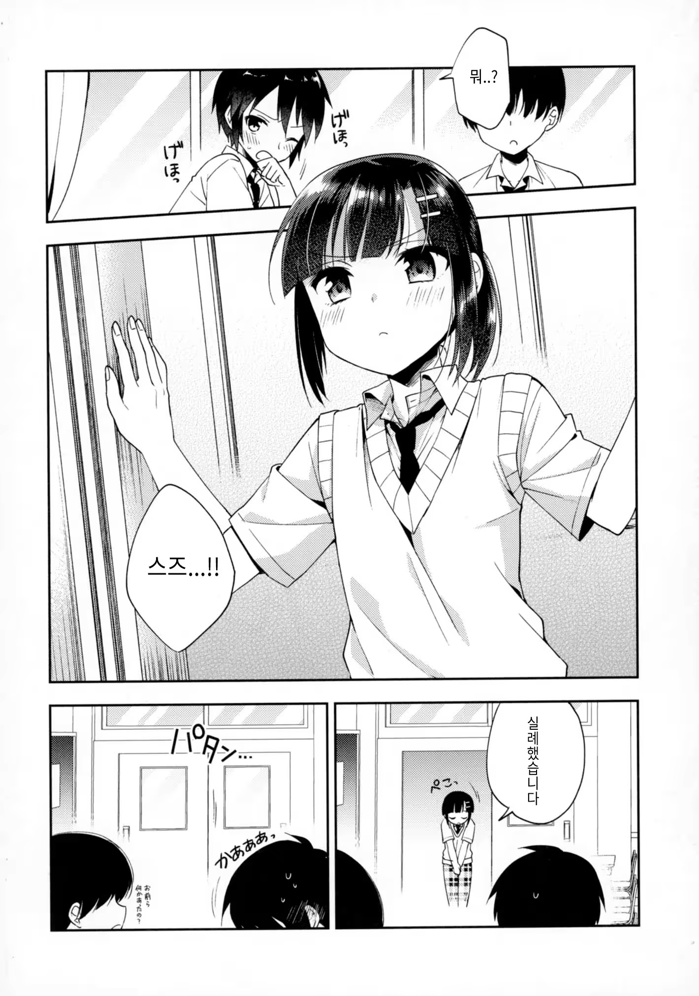 Content 1376767 - 19 페이지