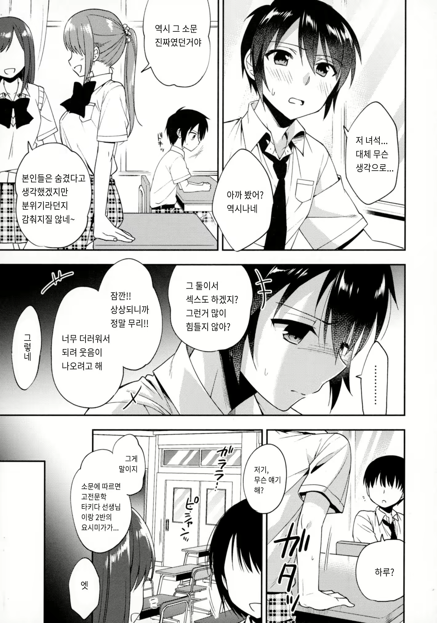 Content 1376767 - 20 페이지
