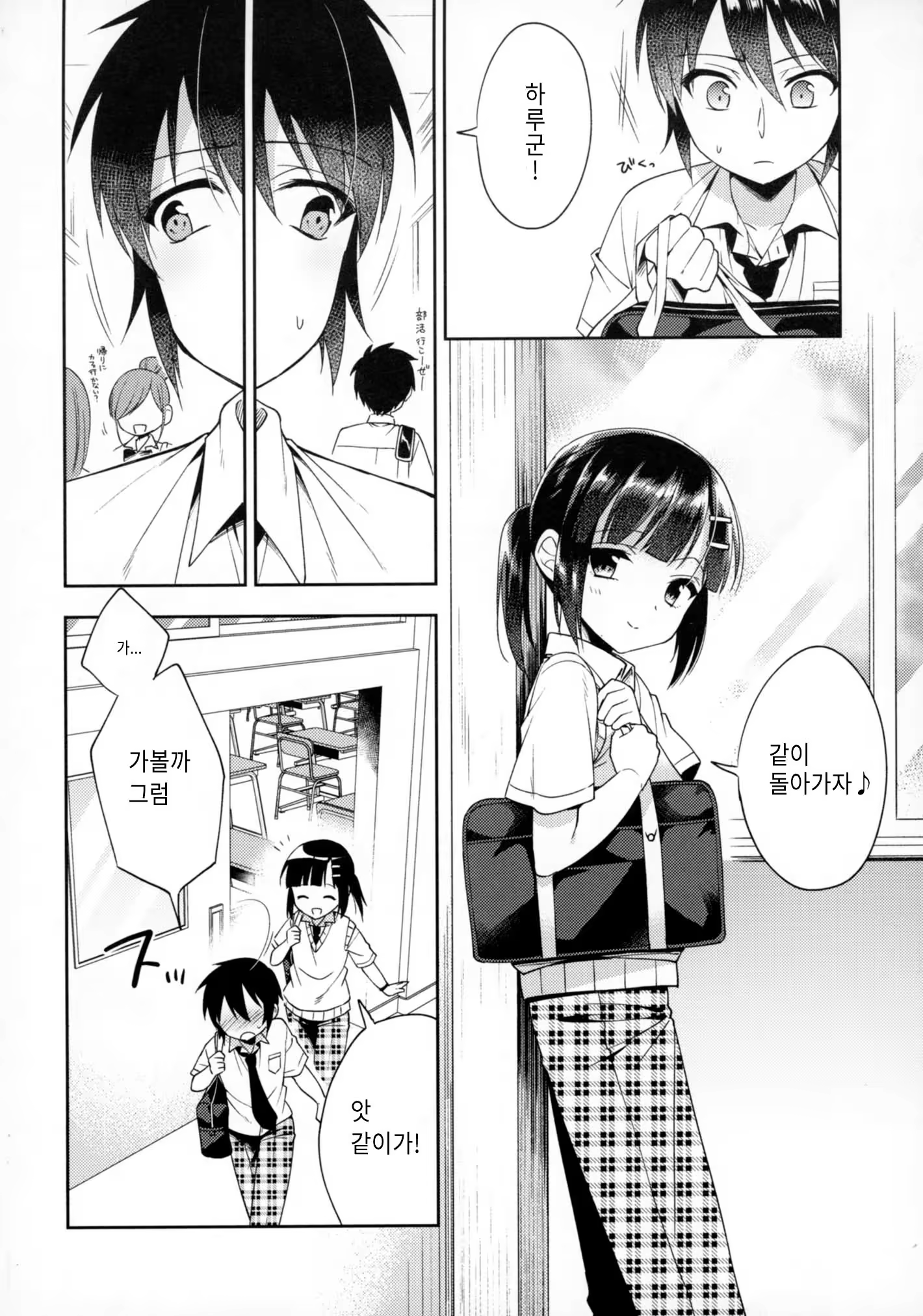 Content 1376767 - 21 페이지