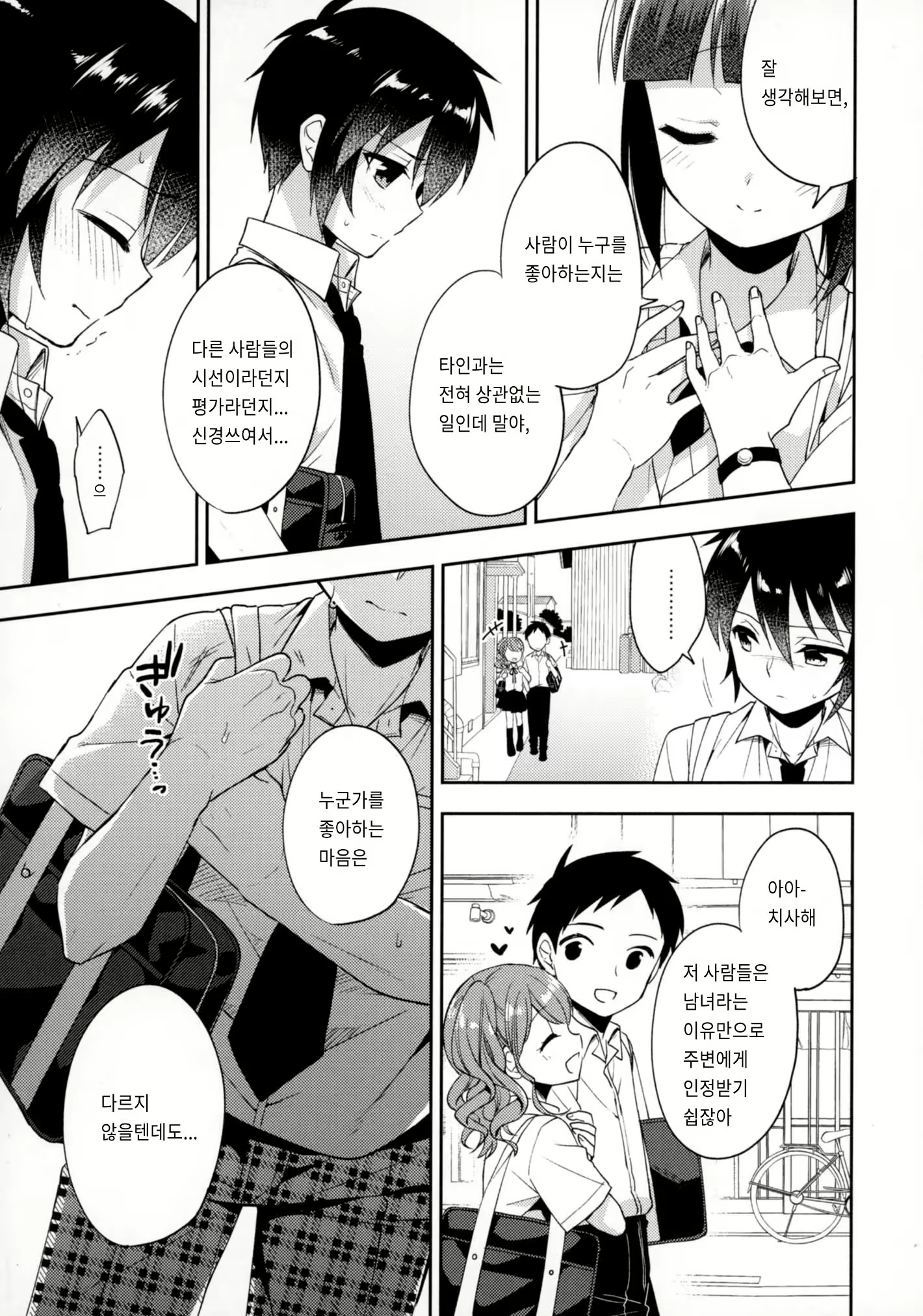 Content 1376767 - 24 페이지