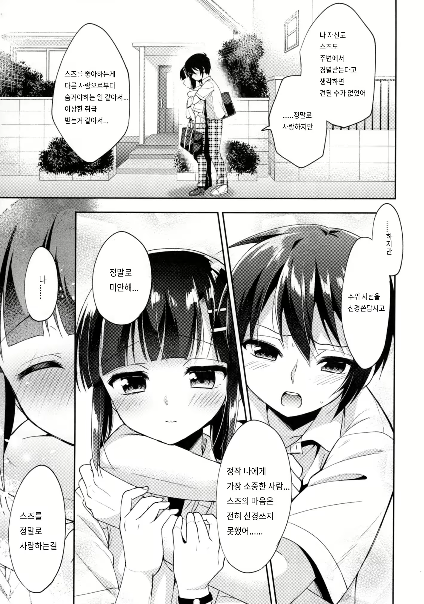Content 1376767 - 26 페이지