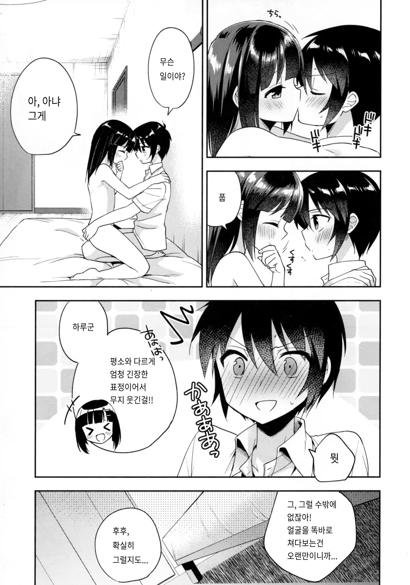 Content 1376767 - 28 페이지