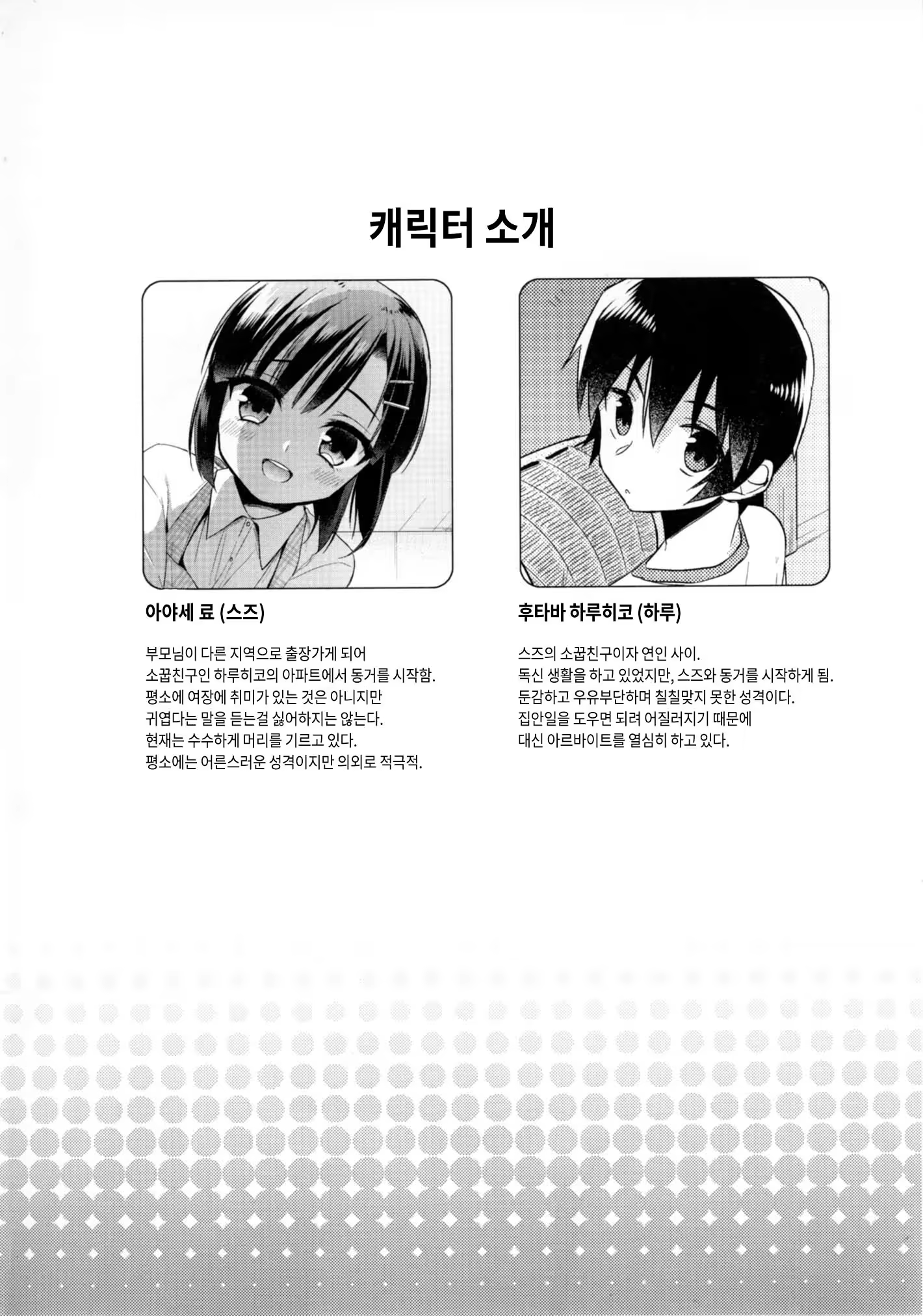 Content 1376767 - 3 페이지