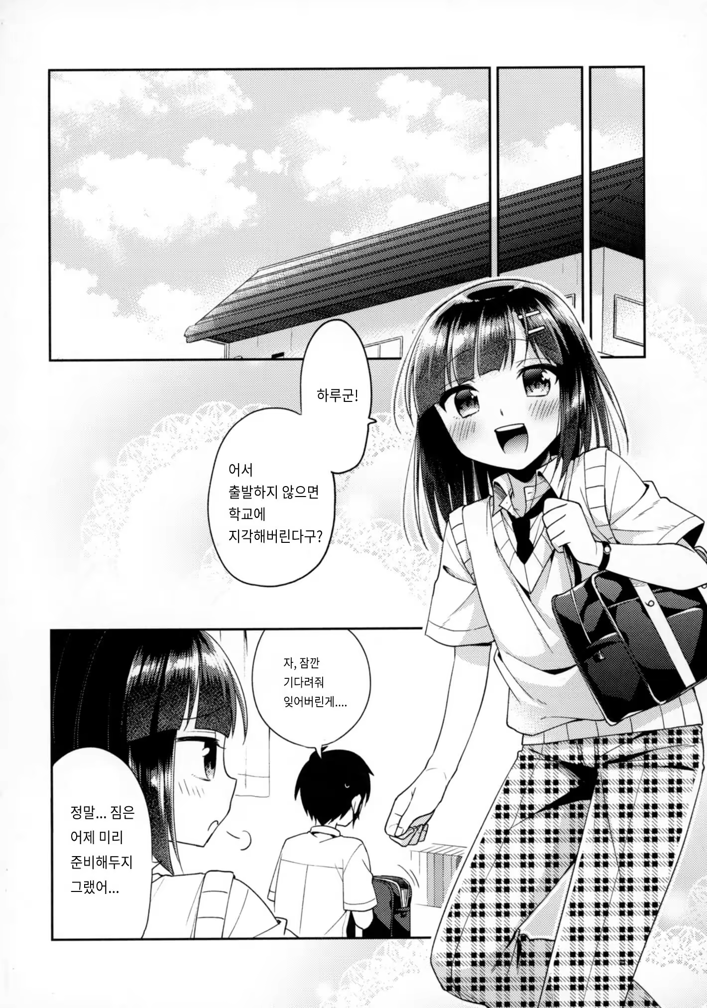 Content 1376767 - 37 페이지