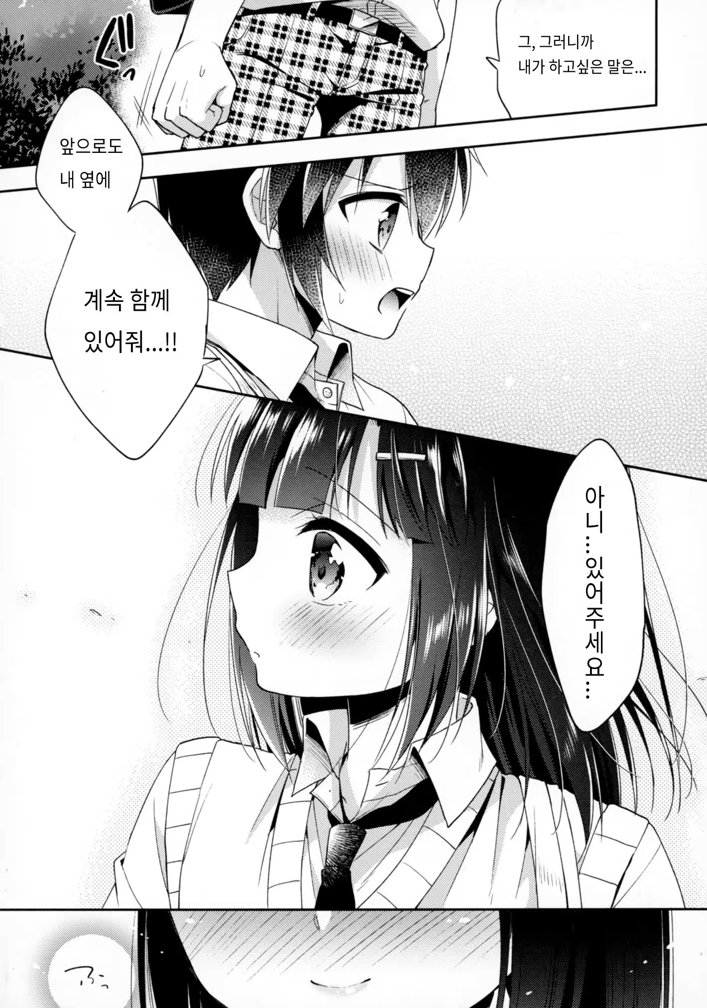 Content 1376767 - 40 페이지