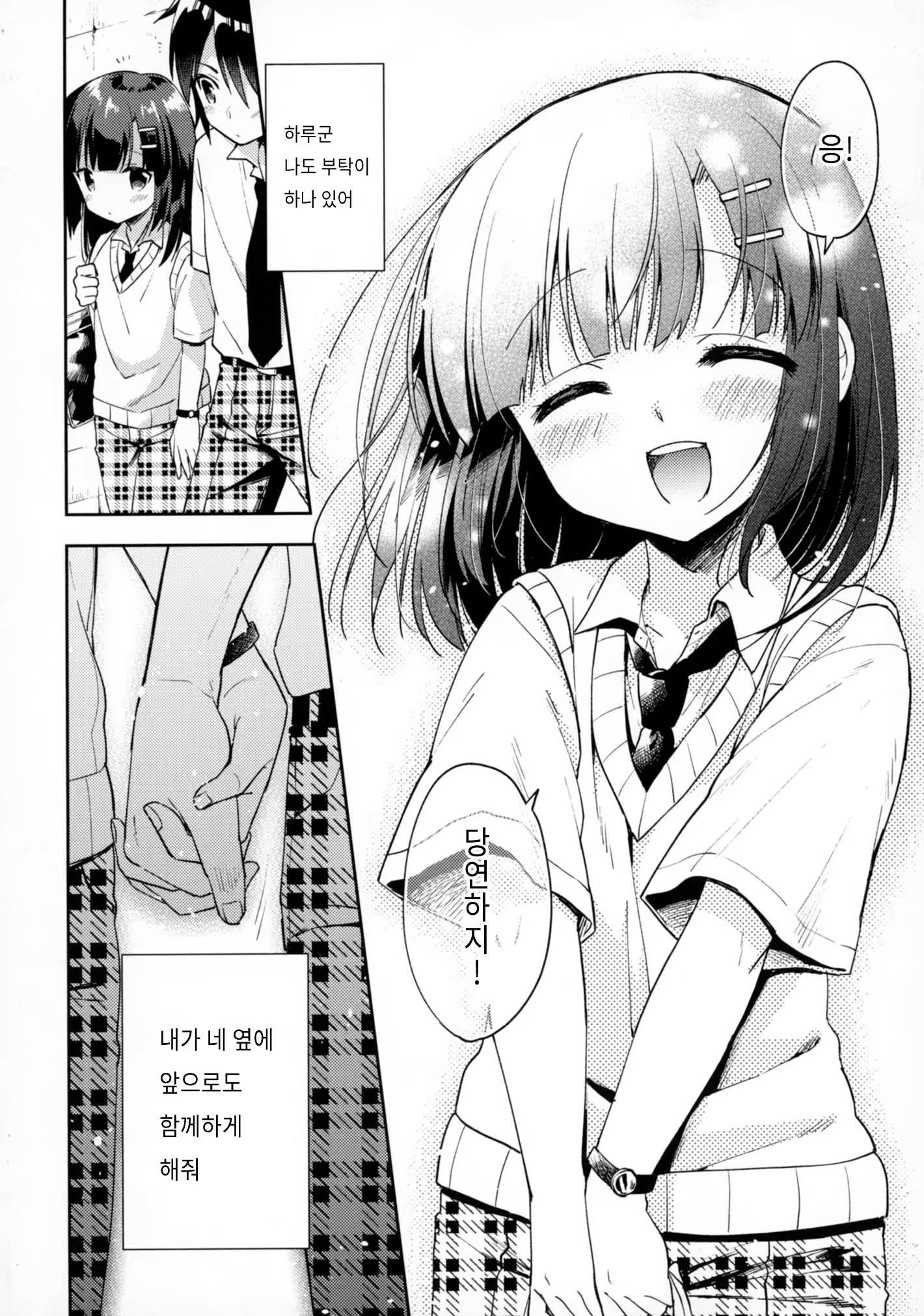 Content 1376767 - 41 페이지