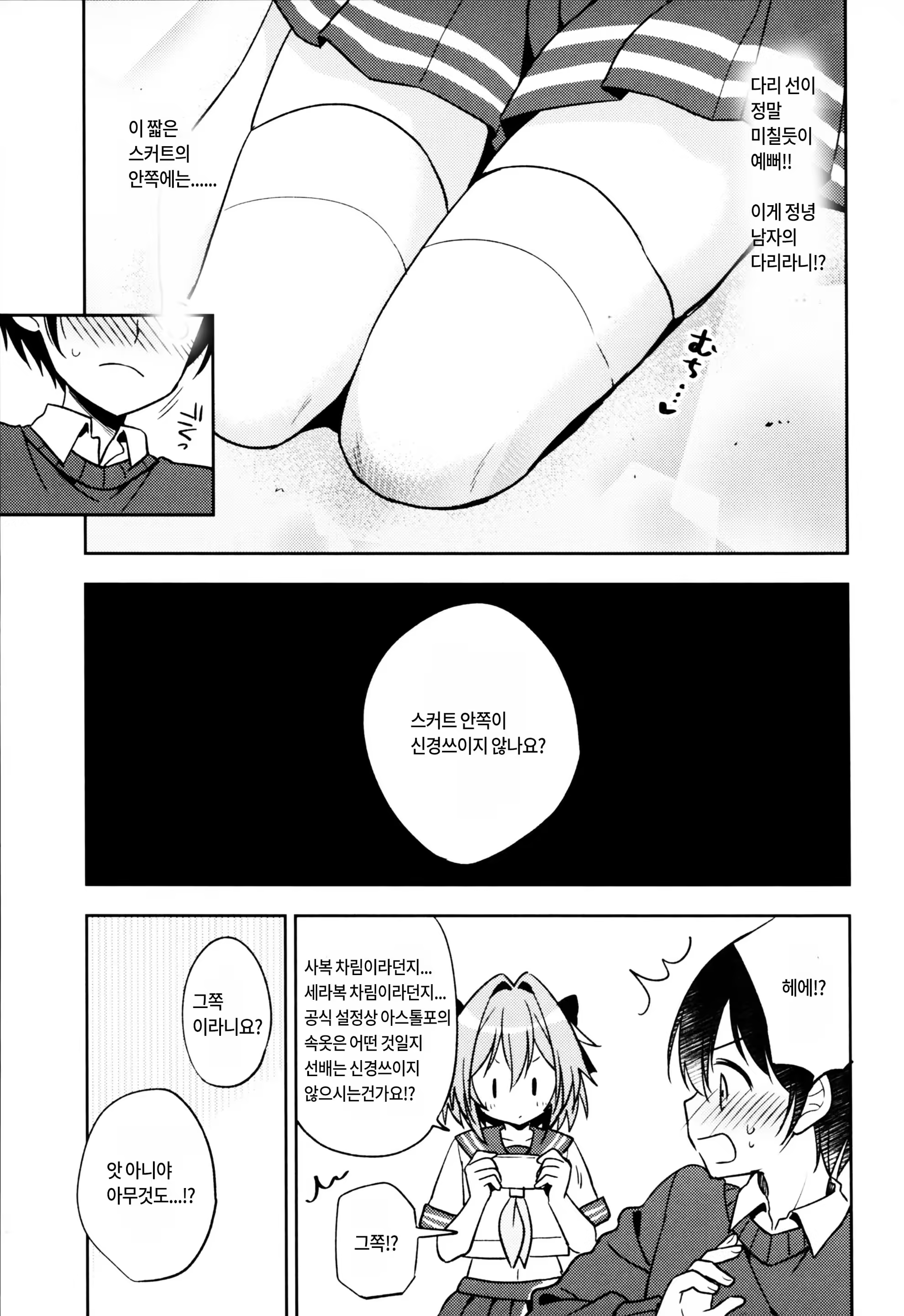 Content 1376771 - 10 페이지