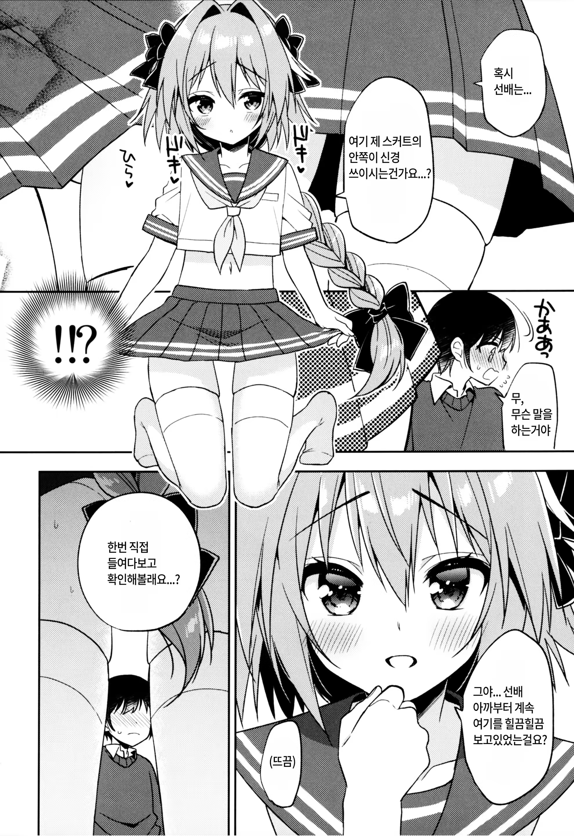 Content 1376771 - 11 페이지